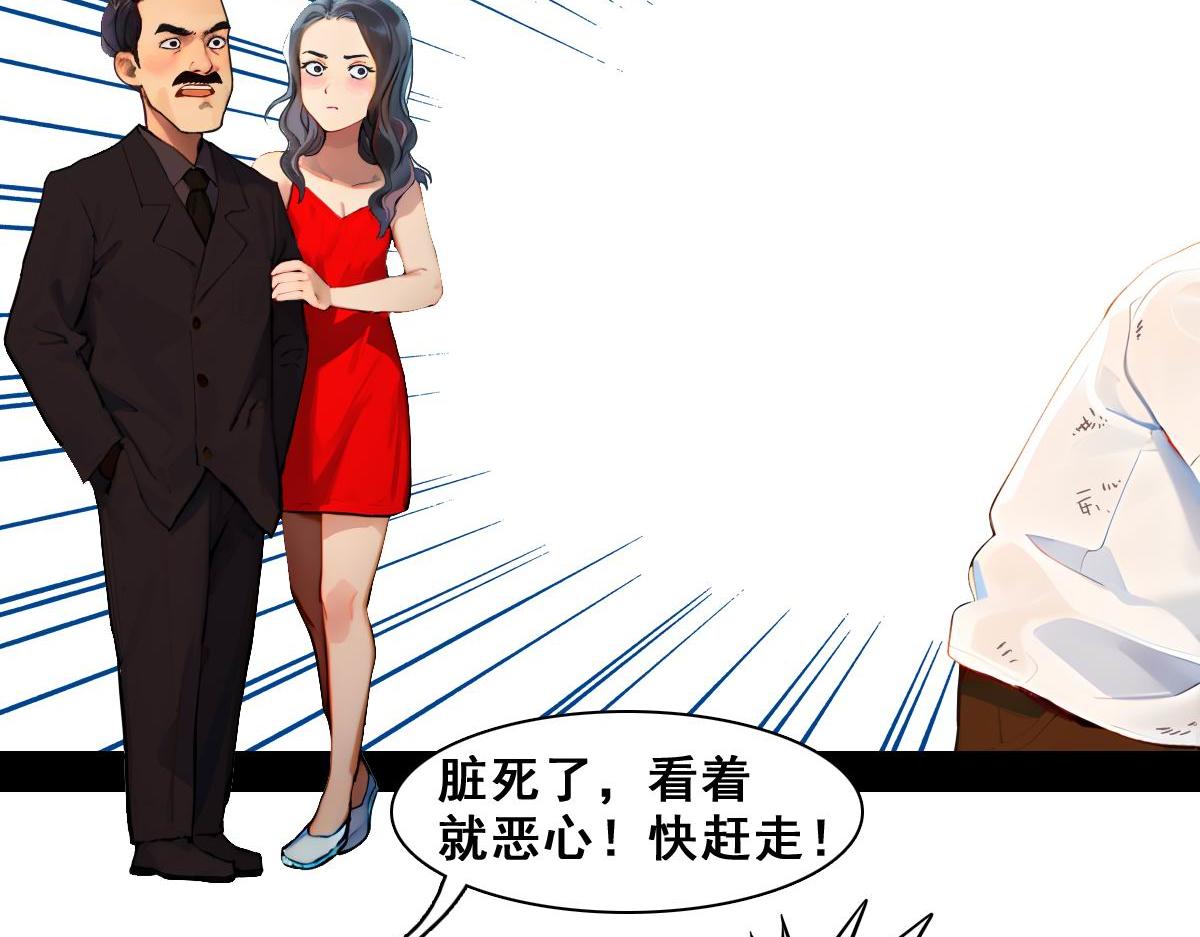 怖請自來 - 命途問道（上） - 4