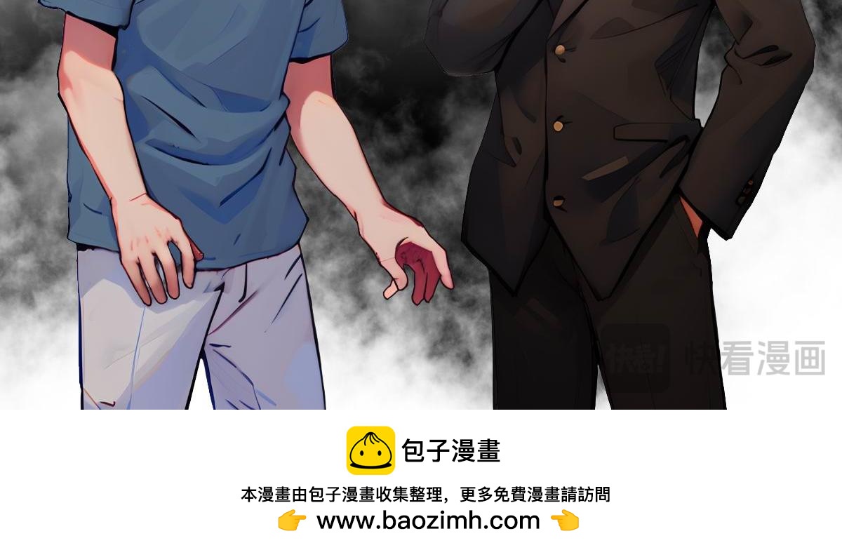 怖請自來 - 命途問道（上） - 2