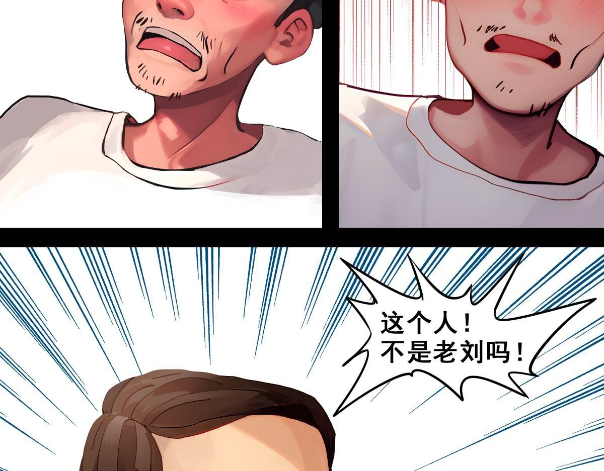 怖請自來 - 命途問道（上） - 1