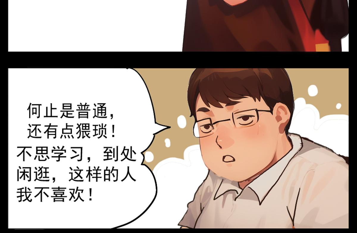 怖請自來 - 第三話--噩夢迷蹤（上）(1/2) - 7