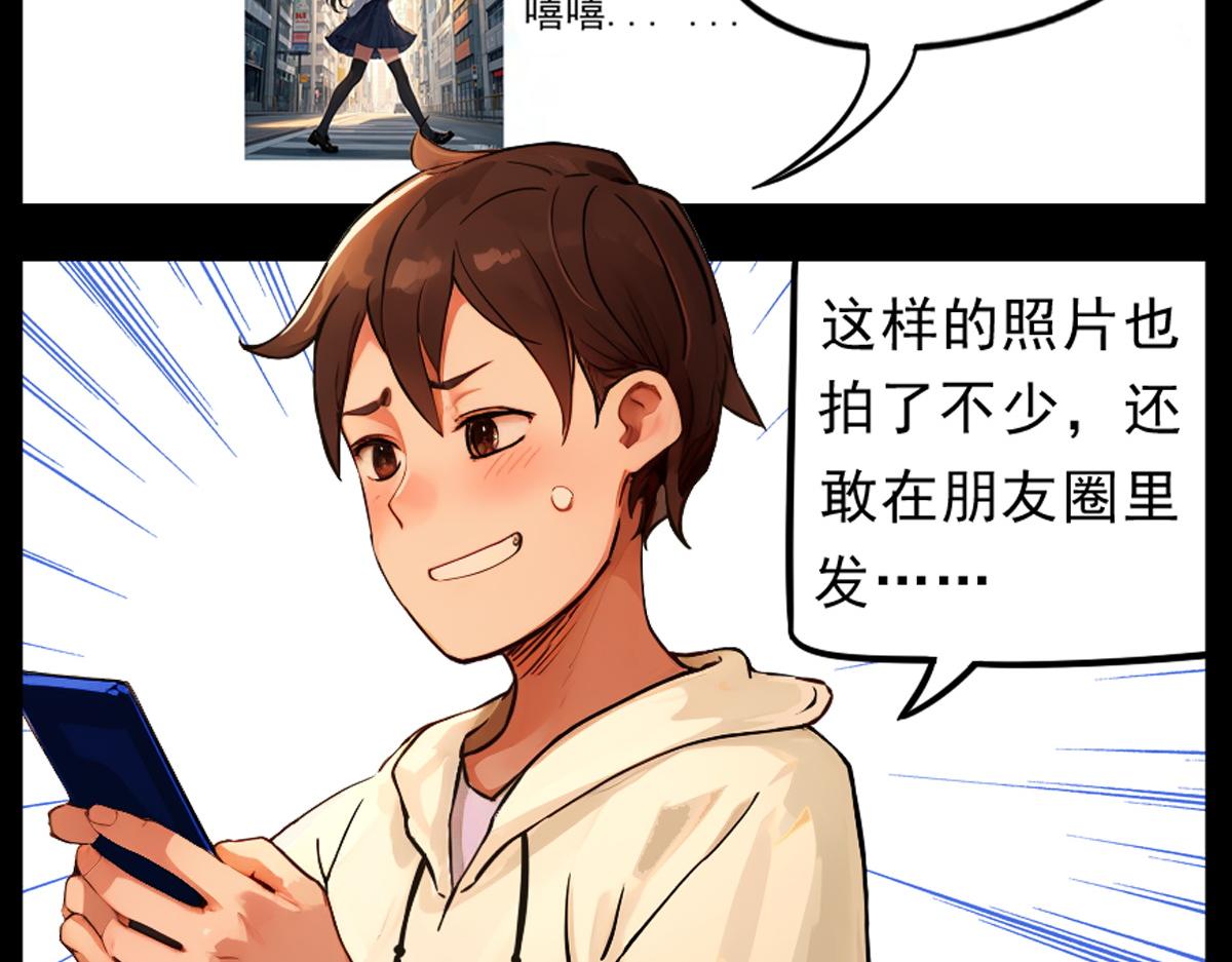 怖請自來 - 第三話--噩夢迷蹤（上）(1/2) - 4