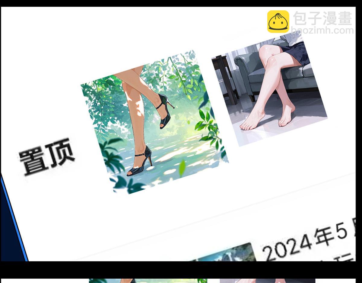 怖請自來 - 第三話--噩夢迷蹤（上）(1/2) - 7