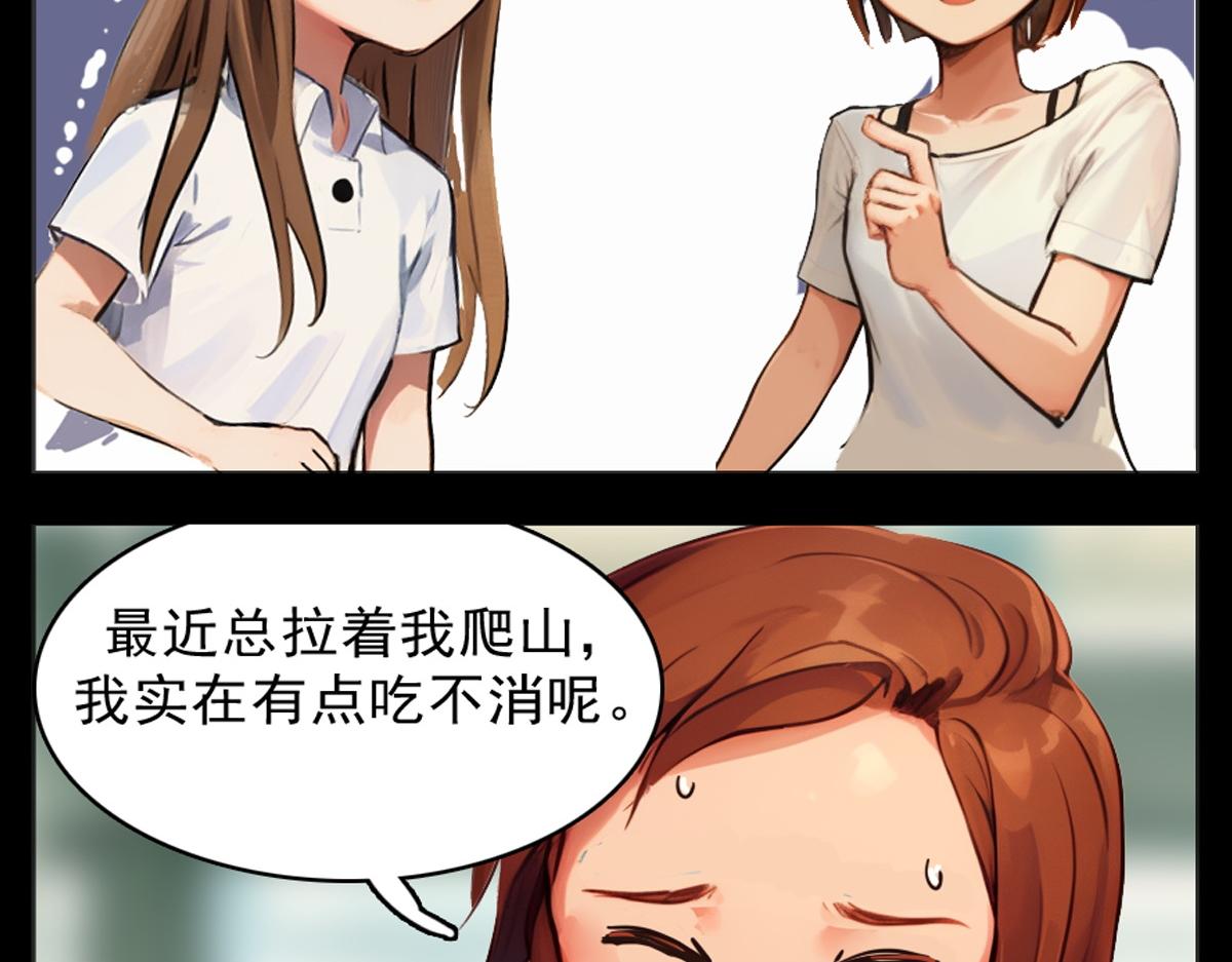 怖請自來 - 第三話--噩夢迷蹤（上）(1/2) - 4