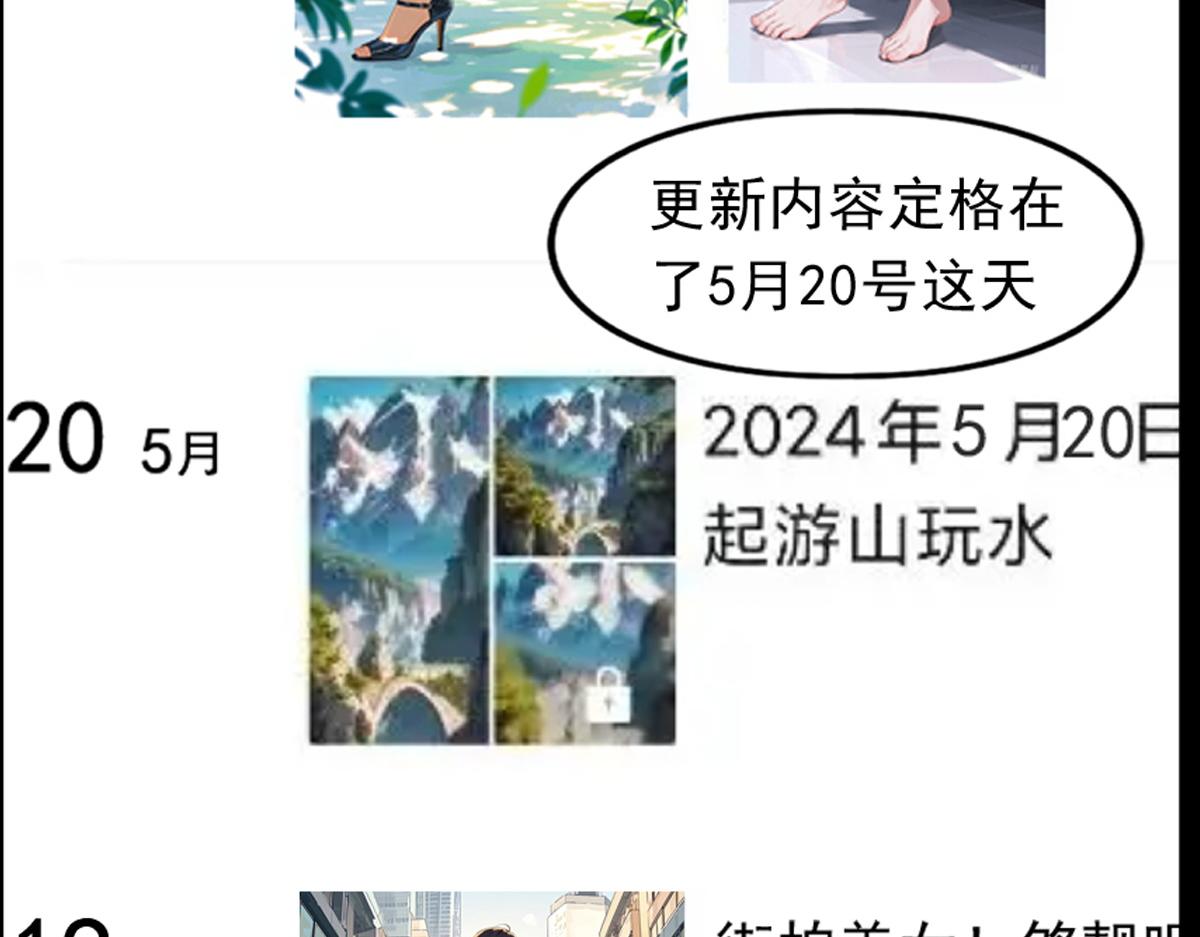 怖請自來 - 第三話--噩夢迷蹤（上）(1/2) - 8