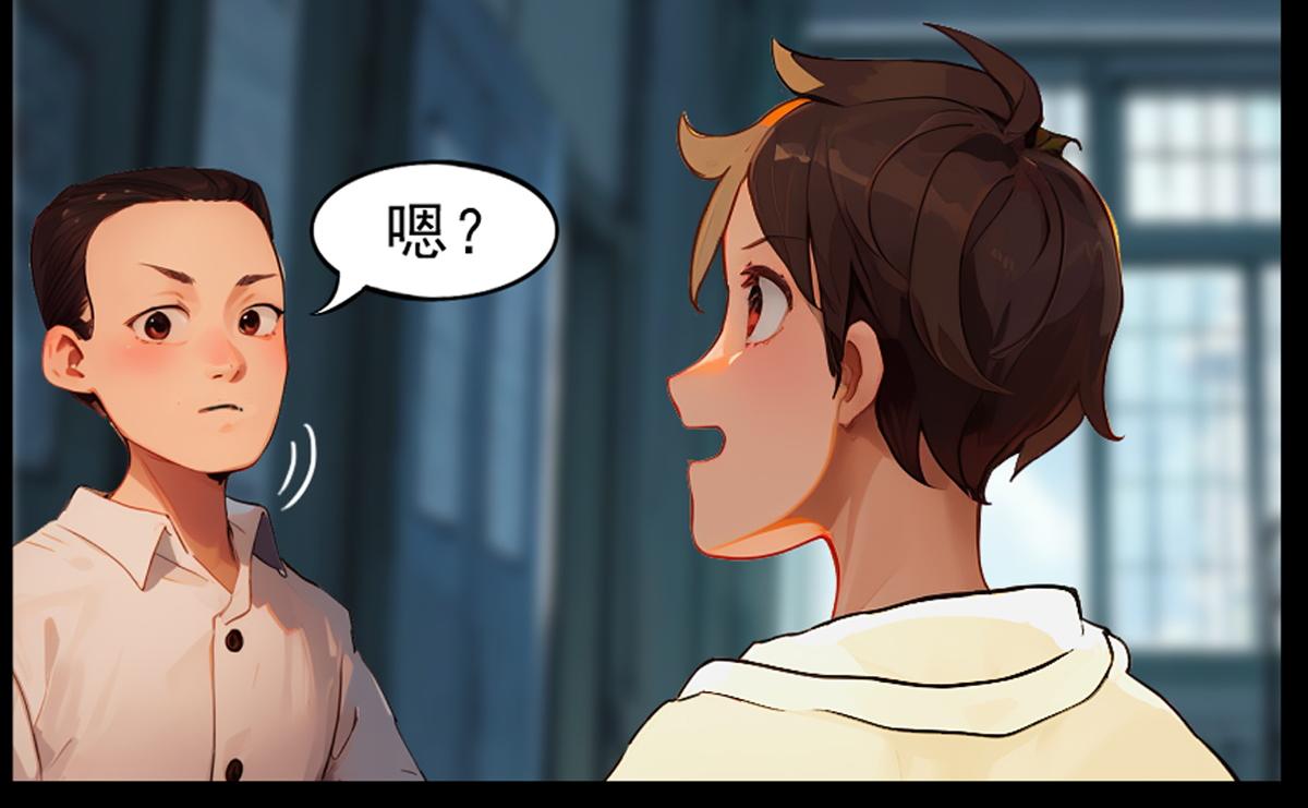 怖請自來 - 第三話--噩夢迷蹤（上）(1/2) - 8