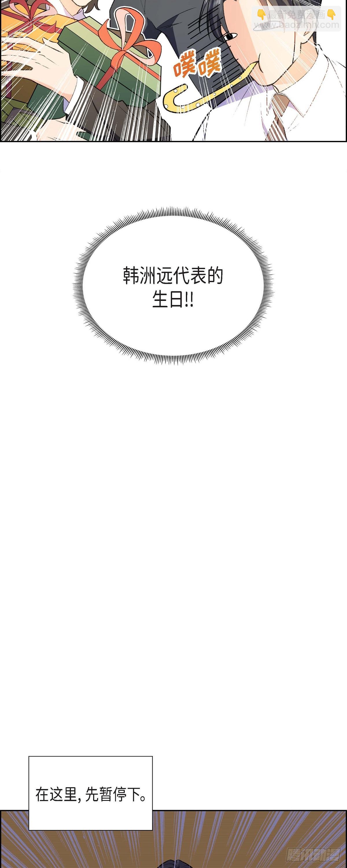 01 终于到了赛点(1/2)-第2话