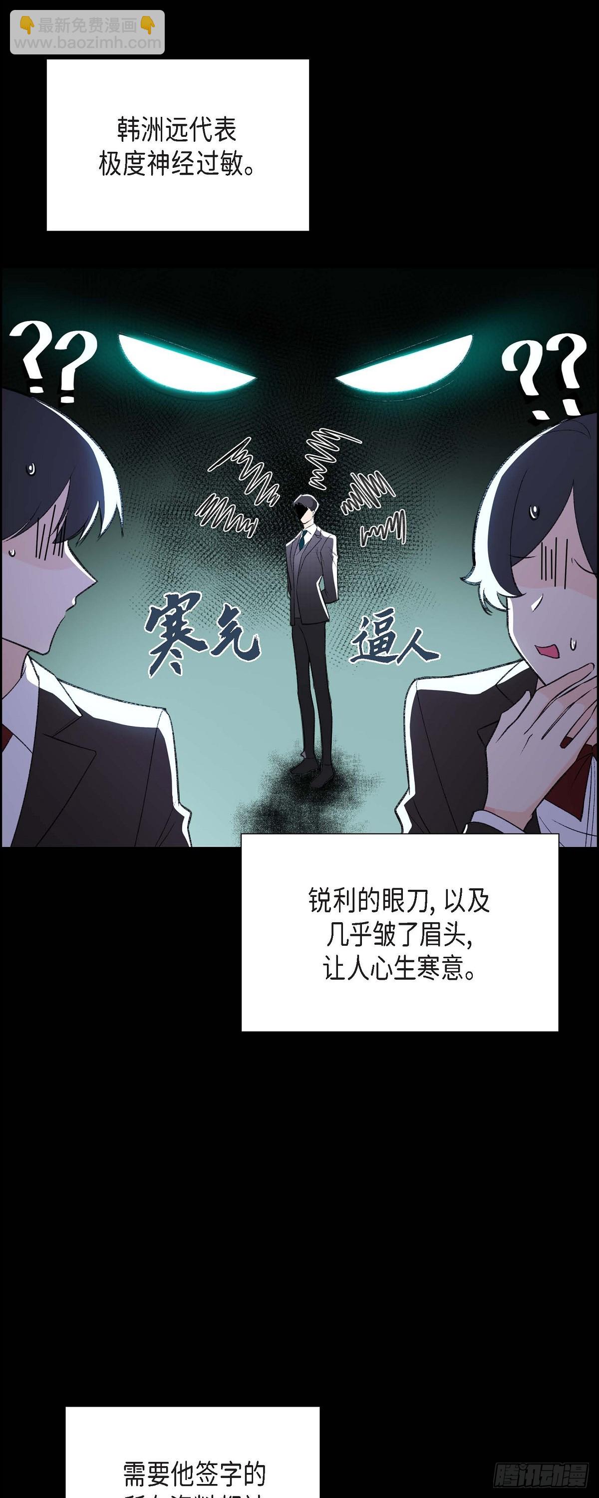 01 终于到了赛点(1/2)-第2话