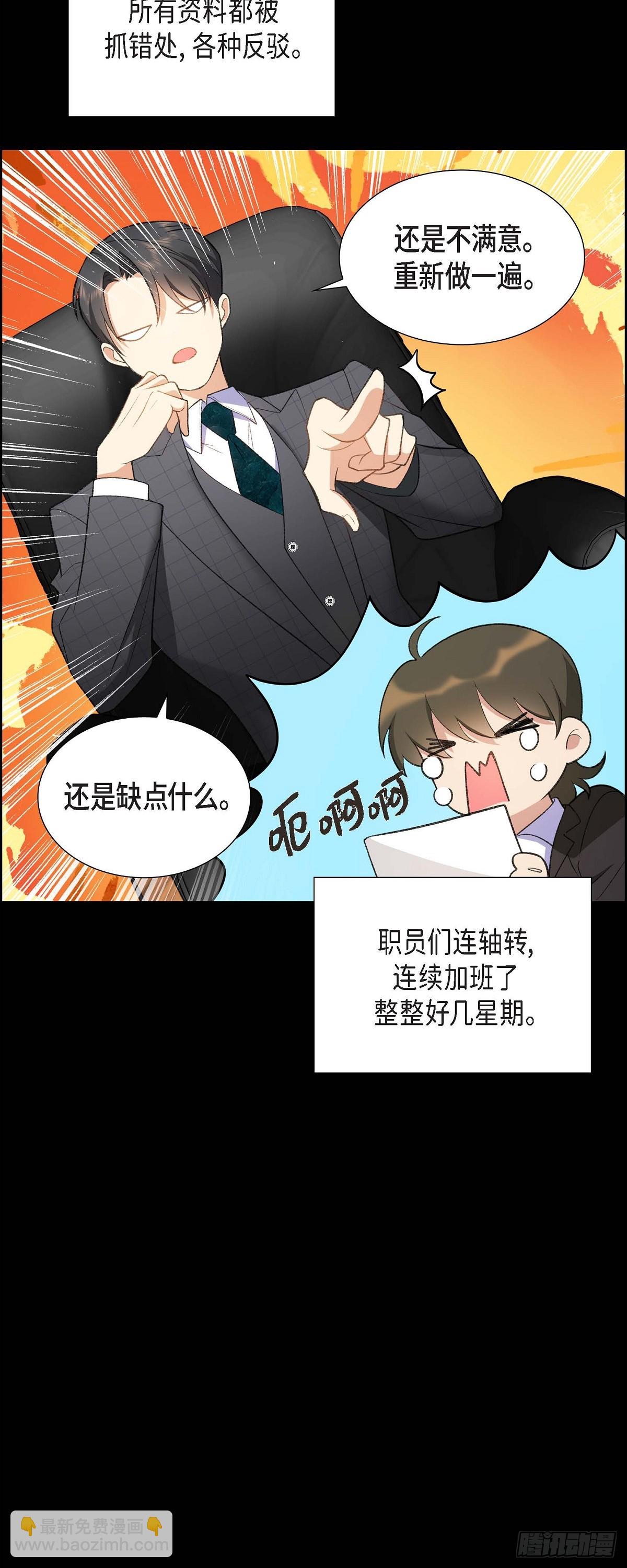 01 终于到了赛点(1/2)-第2话