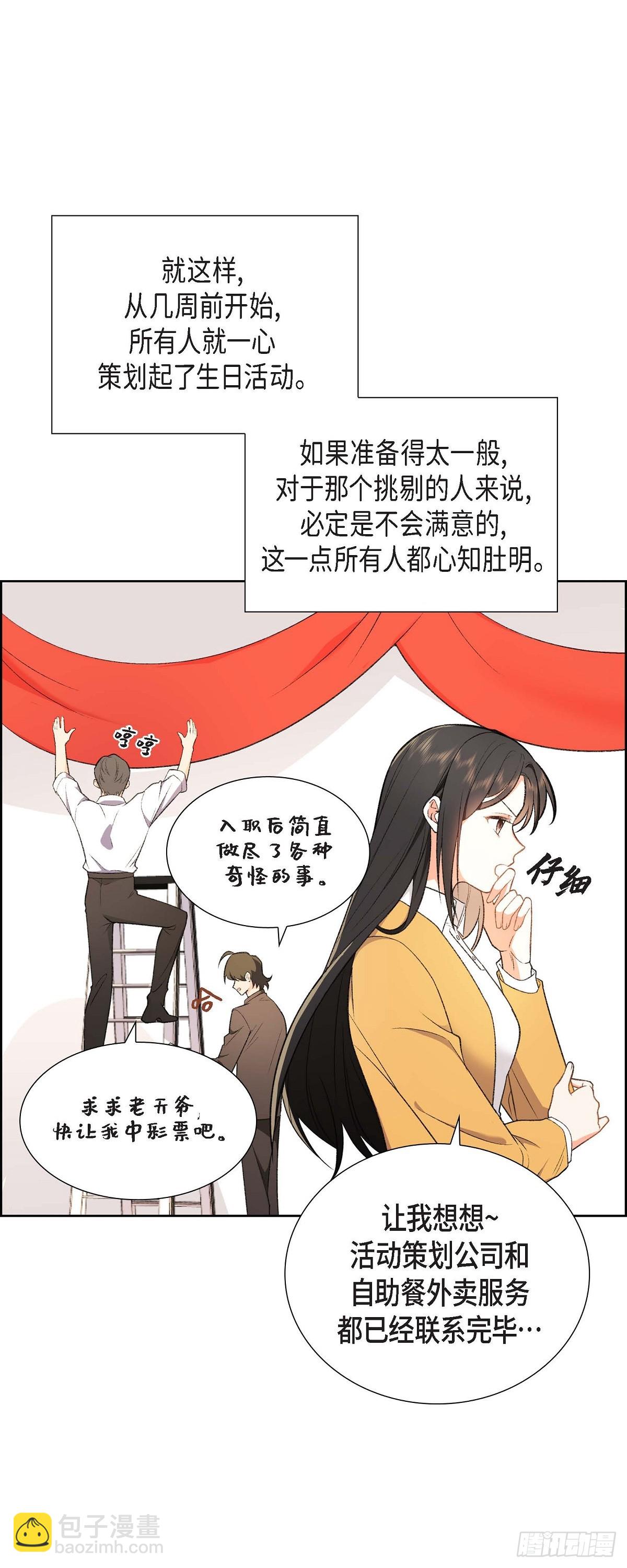 01 终于到了赛点(1/2)-第2话