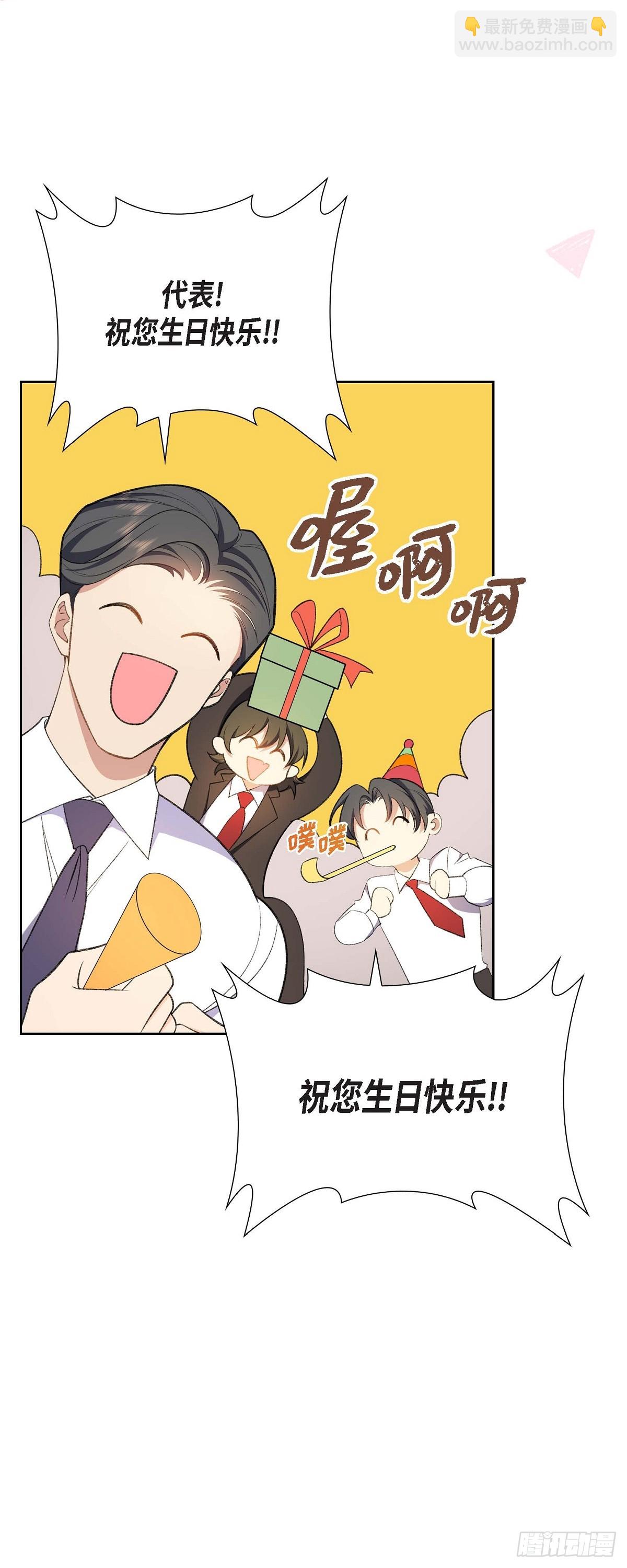 01 终于到了赛点(1/2)-第2话