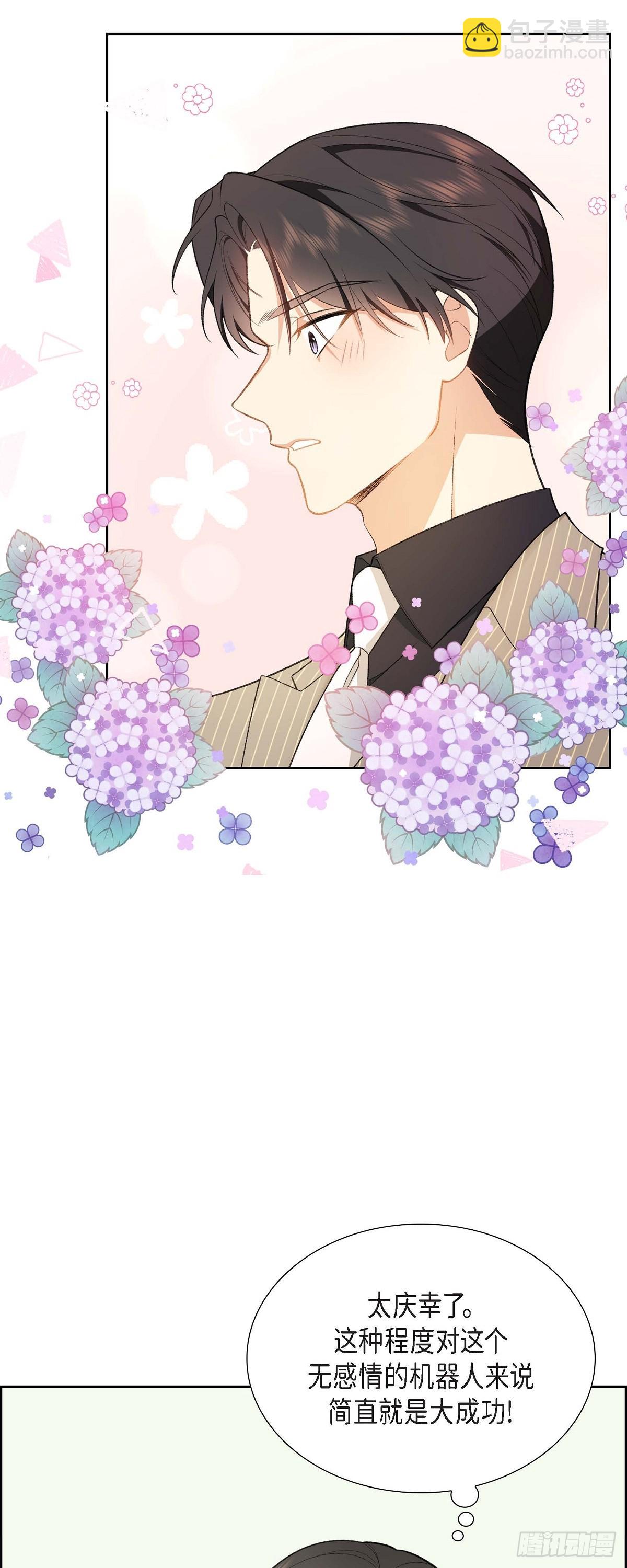 01 终于到了赛点(1/2)-第2话