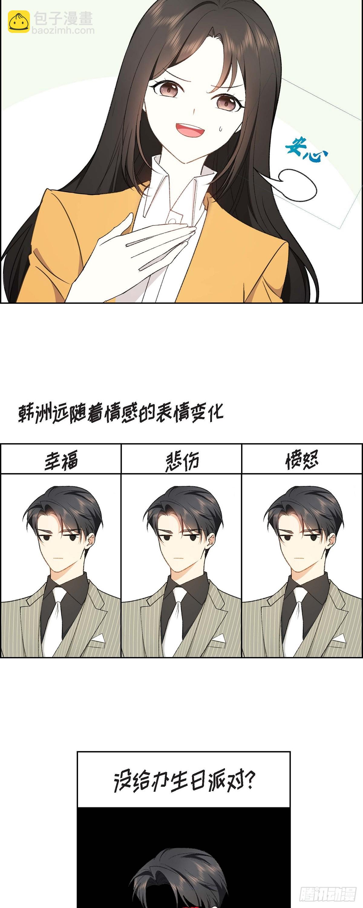 01 终于到了赛点(1/2)-第2话