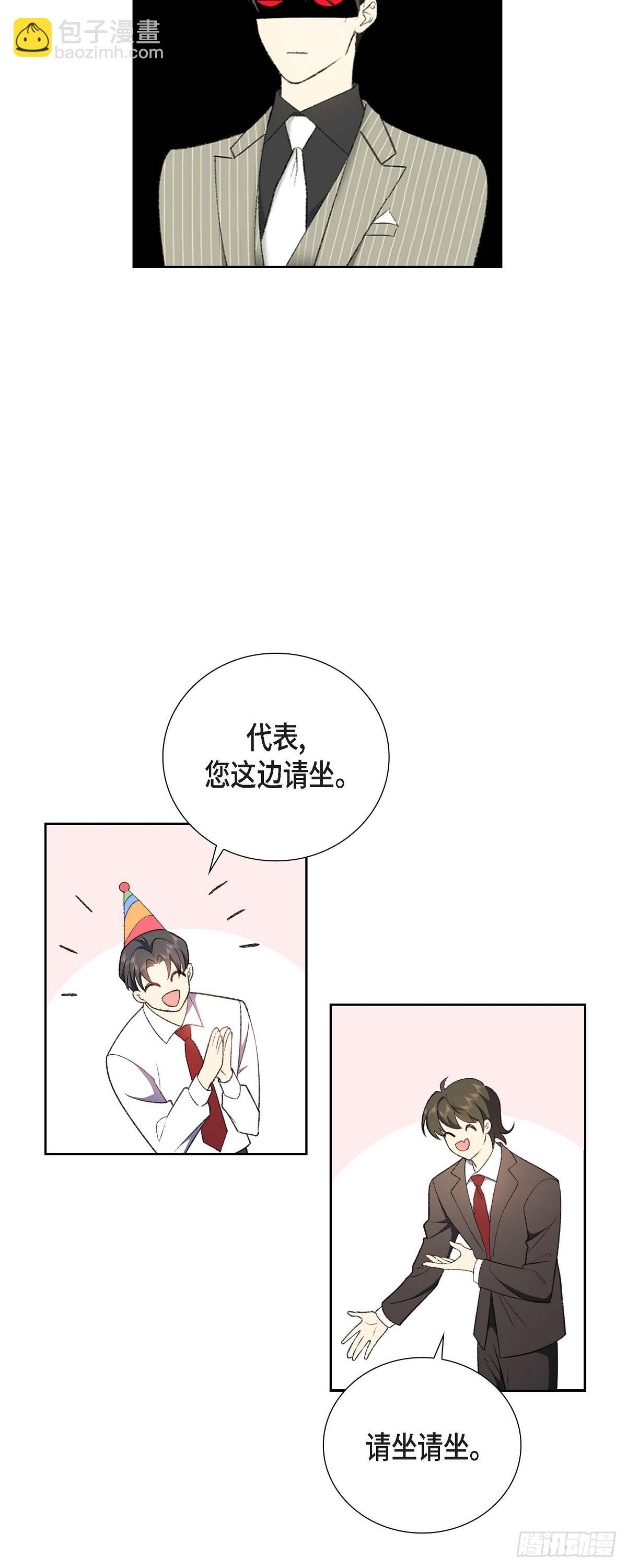 01 终于到了赛点(1/2)-第2话