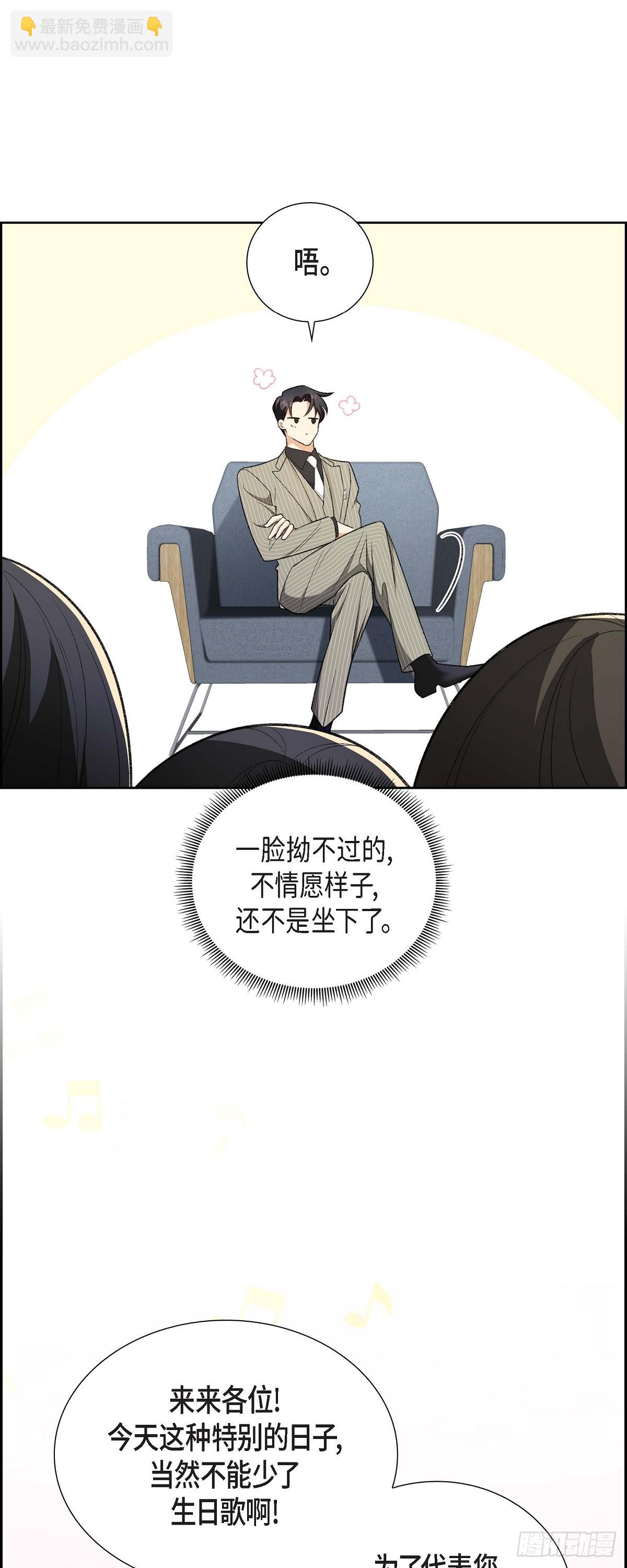 01 终于到了赛点(1/2)-第2话