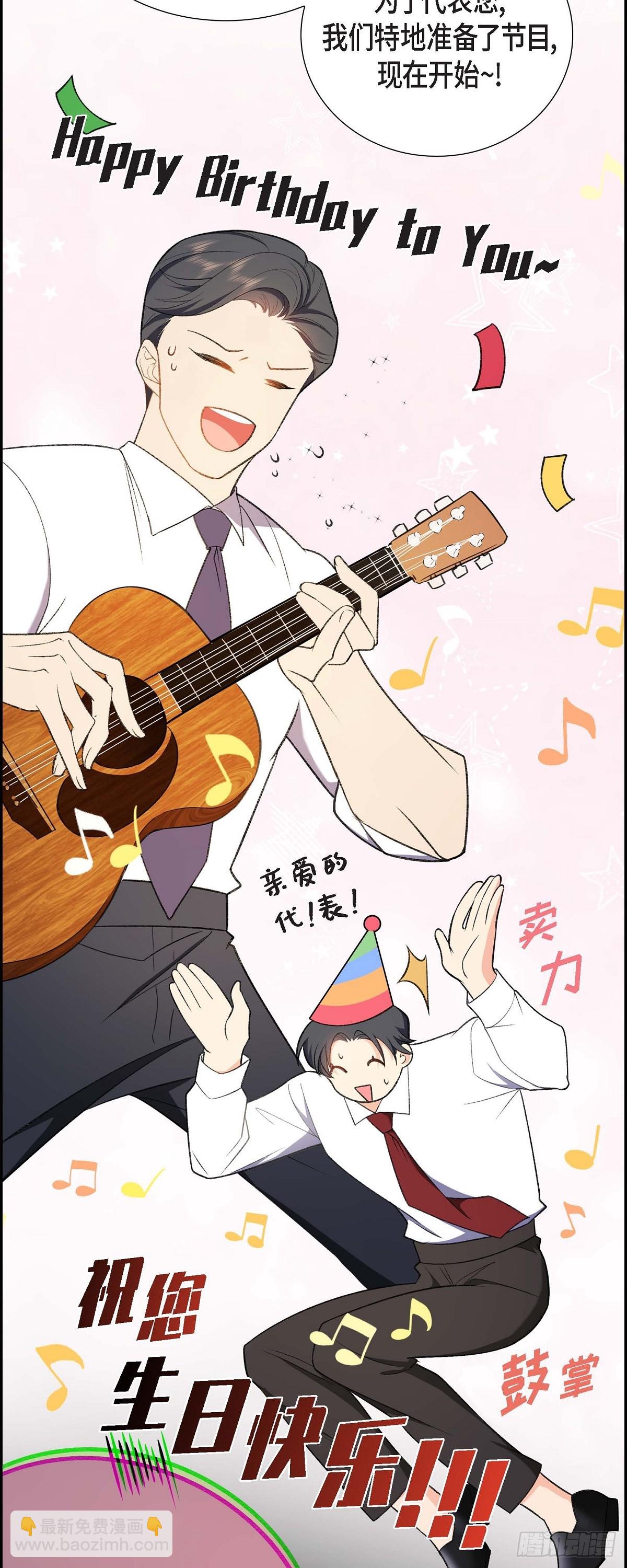 01 终于到了赛点(1/2)-第2话