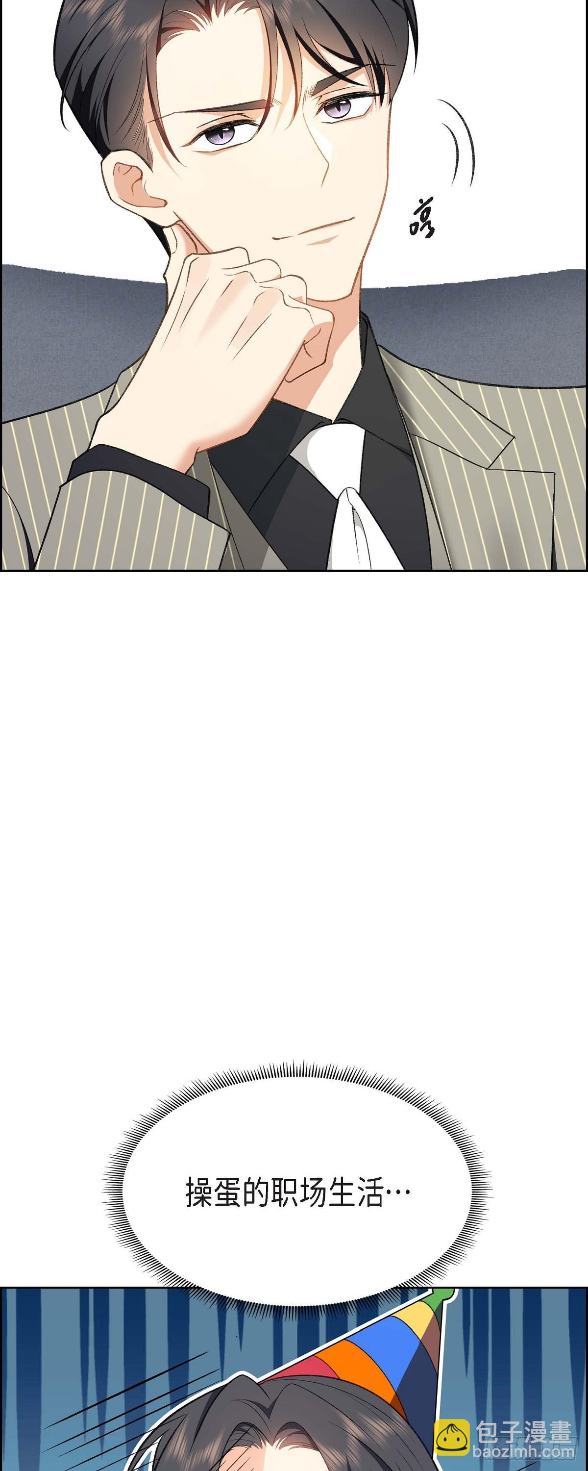 01 终于到了赛点(1/2)-第2话