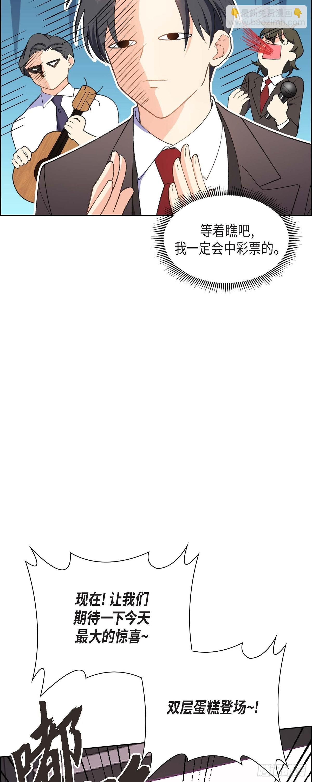 01 终于到了赛点(1/2)-第2话