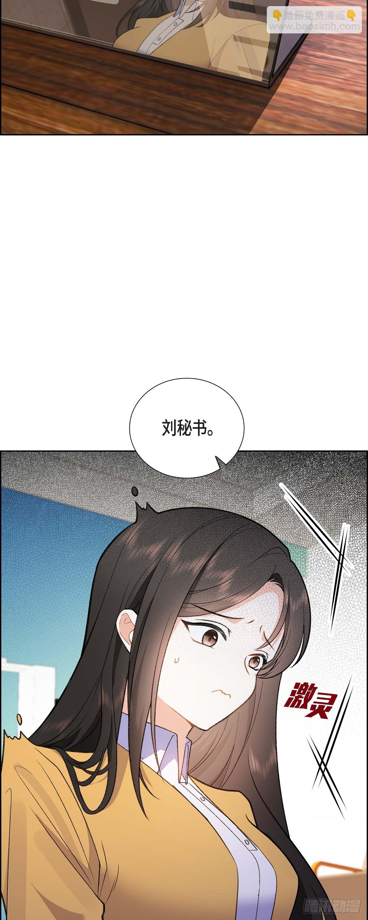 01 终于到了赛点(1/2)-第2话