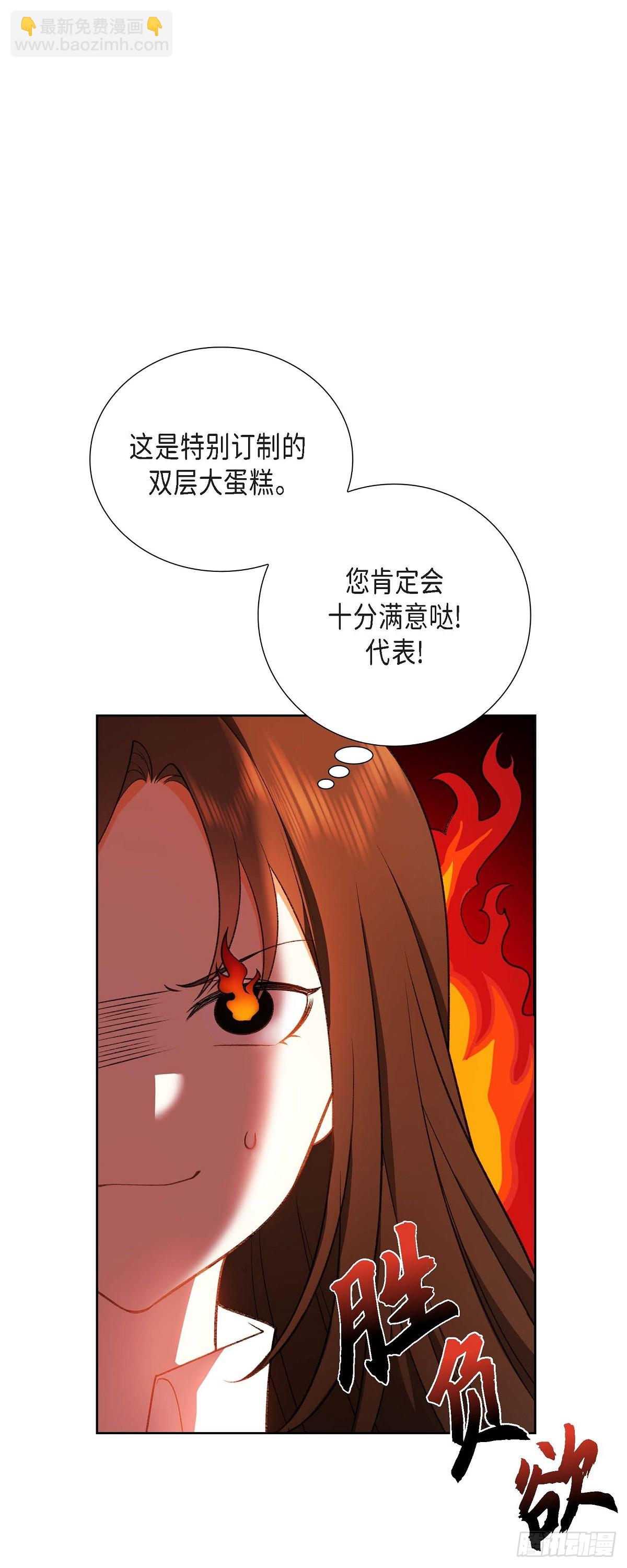 01 终于到了赛点(1/2)-第2话