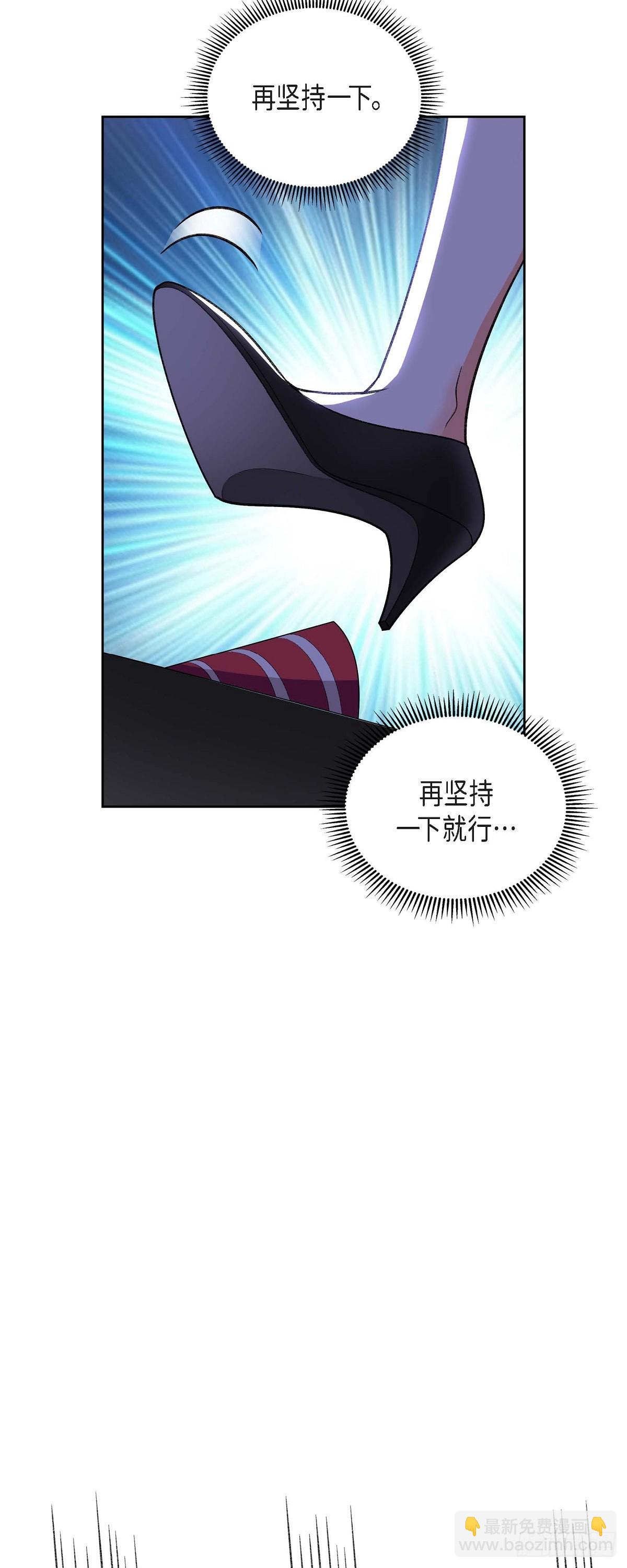 01 终于到了赛点(1/2)-第2话