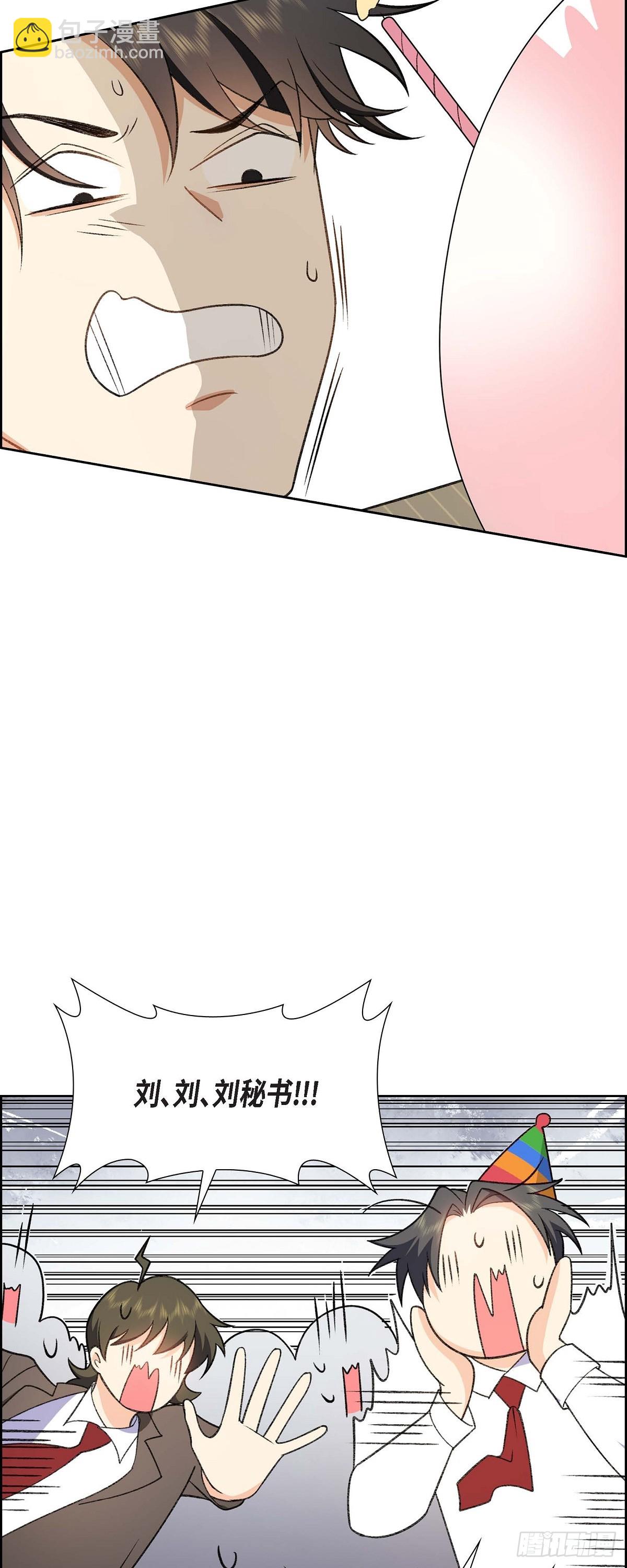 01 终于到了赛点(1/2)-第2话