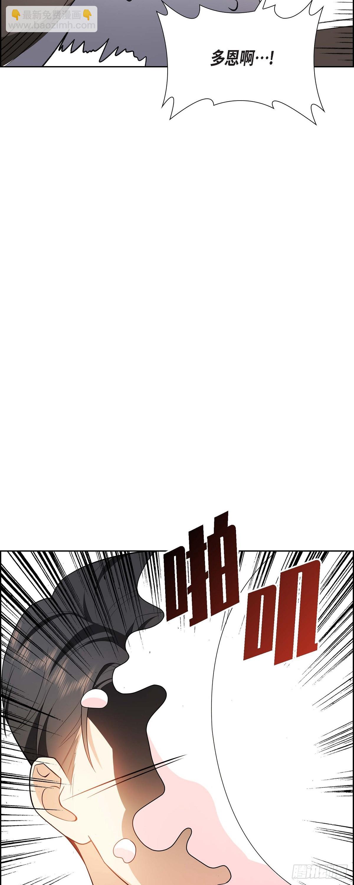 01 终于到了赛点(1/2)-第2话