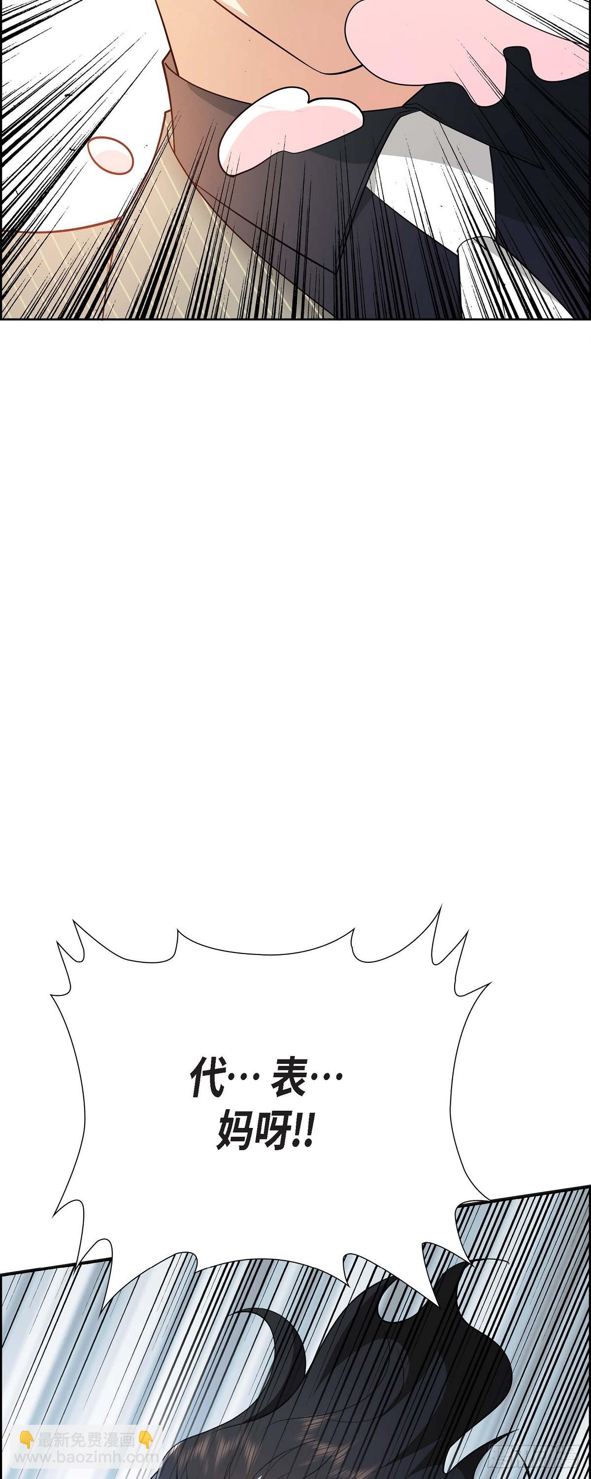 01 终于到了赛点(1/2)-第2话