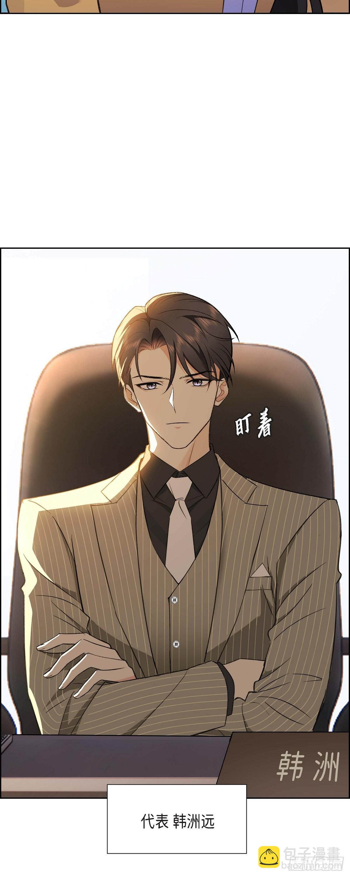 01 终于到了赛点(1/2)-第2话