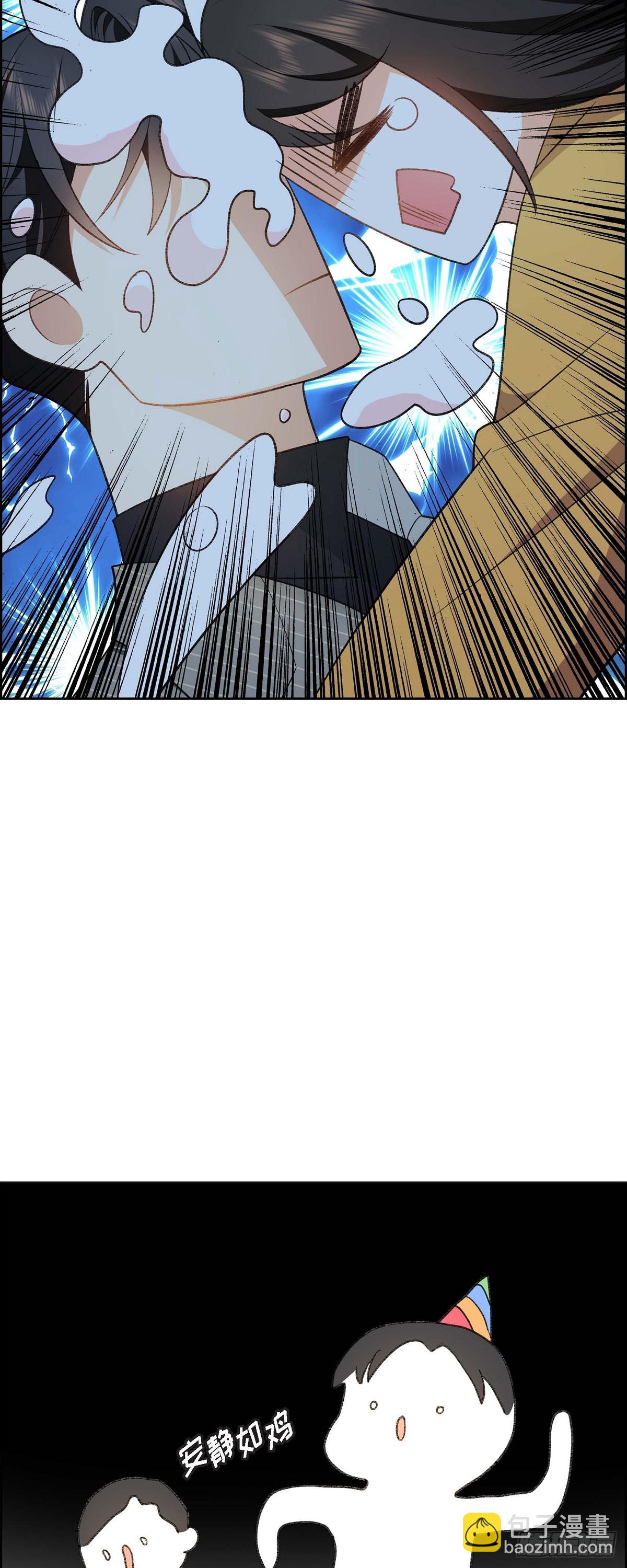 01 终于到了赛点(1/2)-第2话