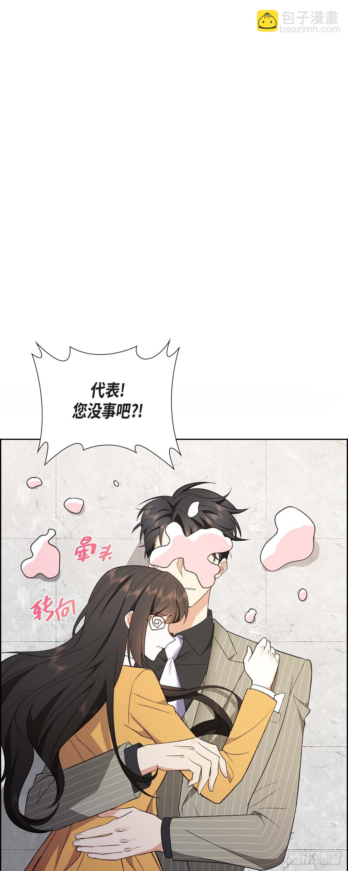 01 终于到了赛点(1/2)-第2话