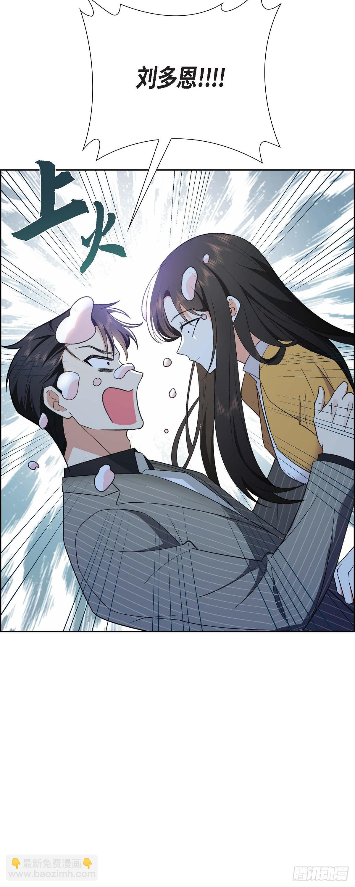 01 终于到了赛点(1/2)-第2话