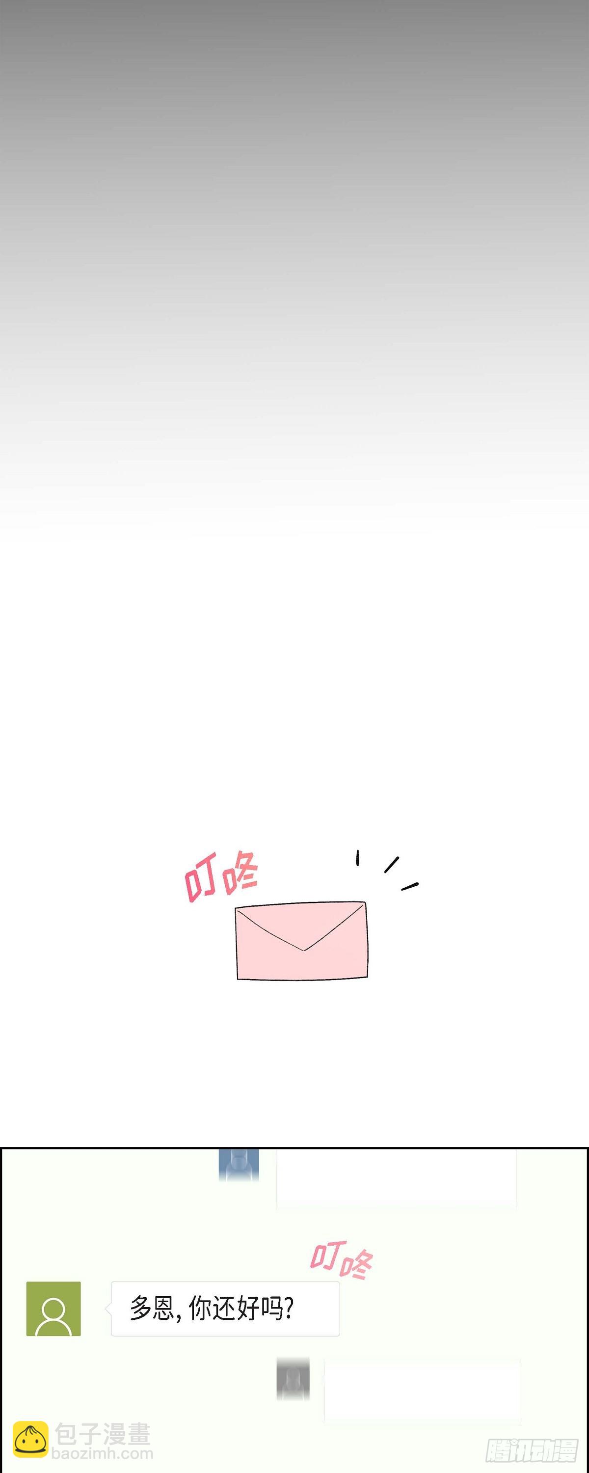 01 终于到了赛点(1/2)-第2话