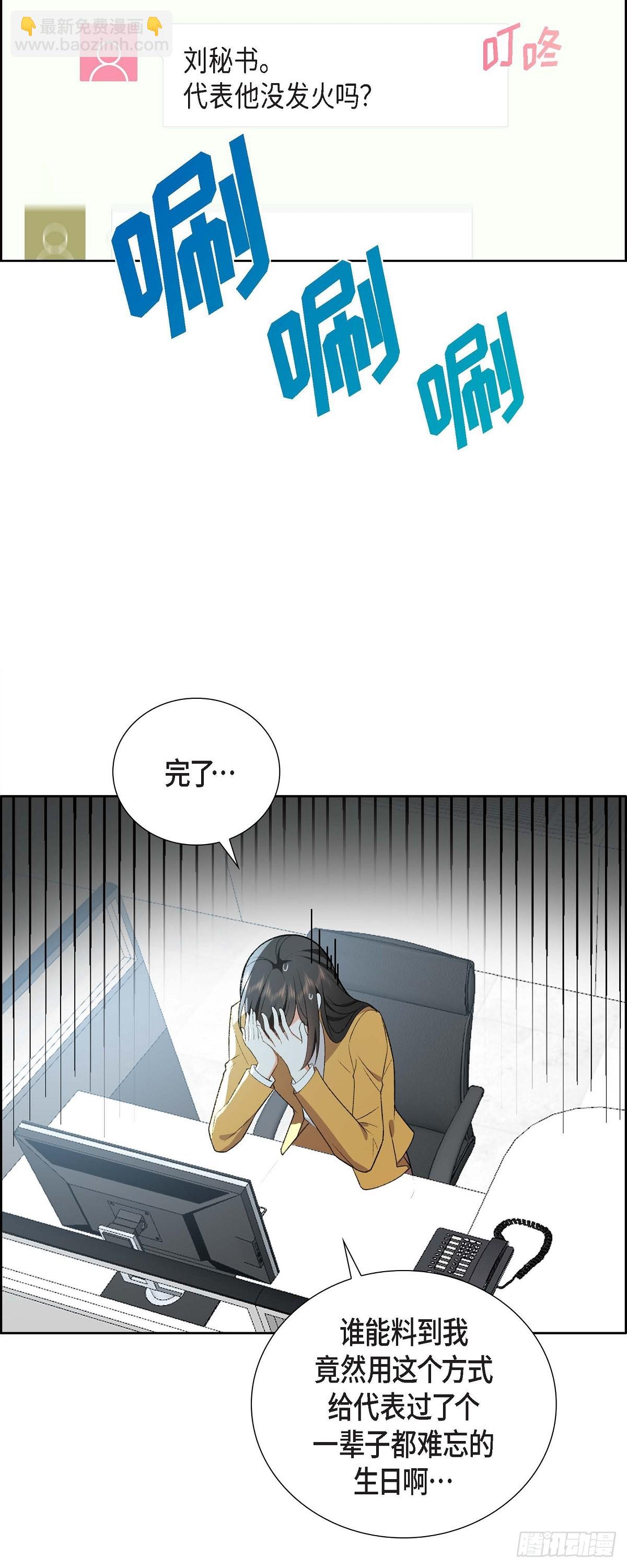 01 终于到了赛点(1/2)-第2话