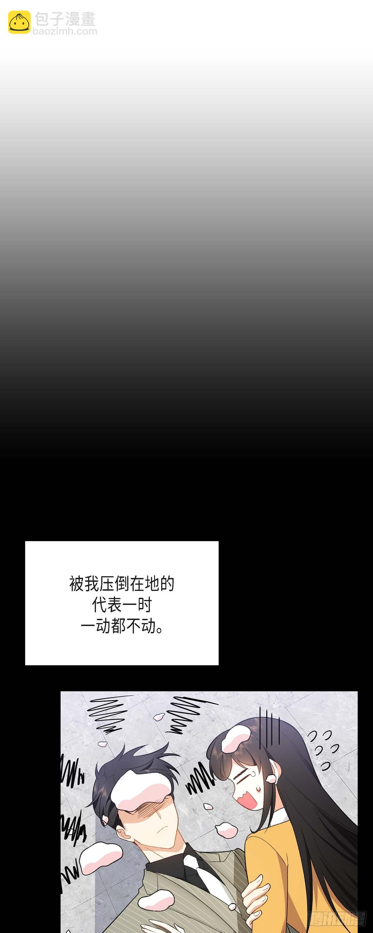 01 终于到了赛点(1/2)-第2话