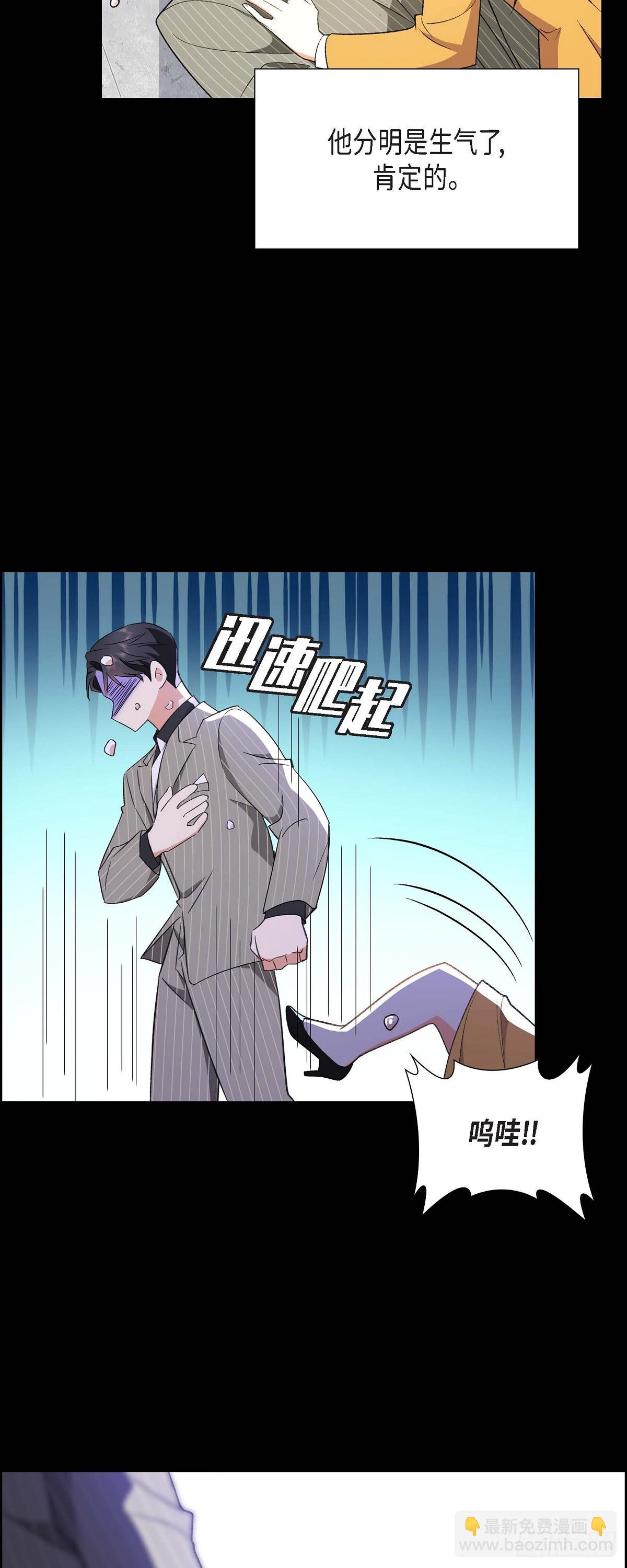 01 终于到了赛点(1/2)-第2话