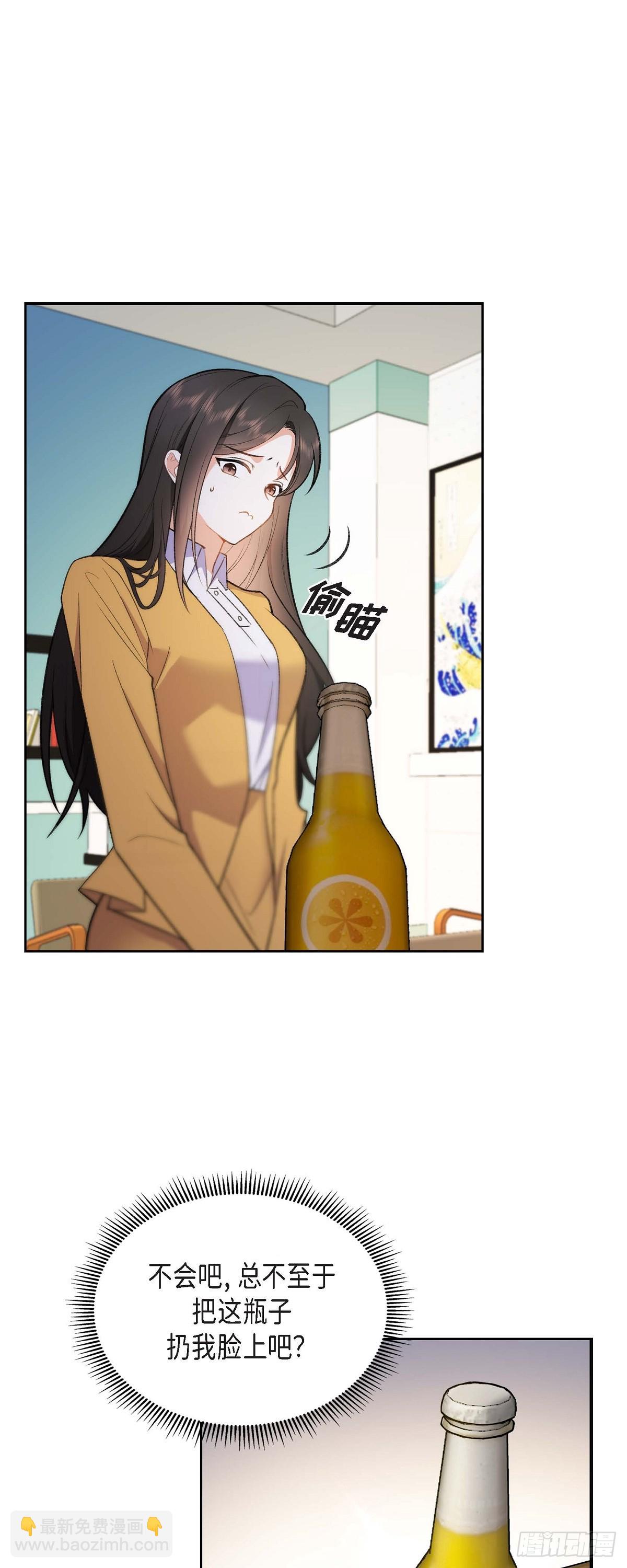 01 终于到了赛点(1/2)-第2话