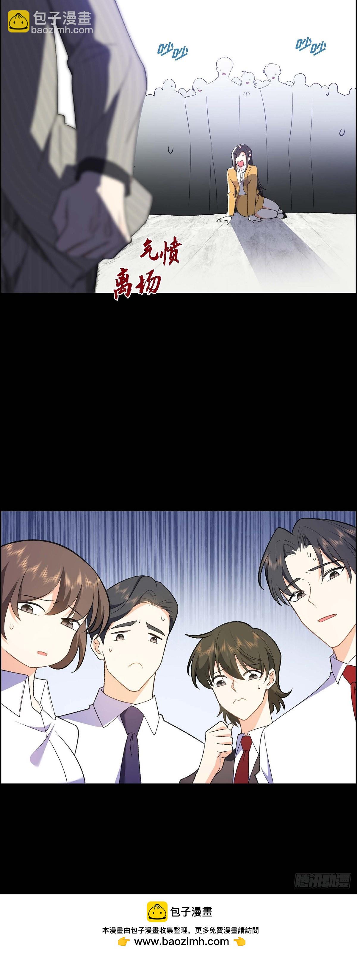 01 终于到了赛点(1/2)-第2话