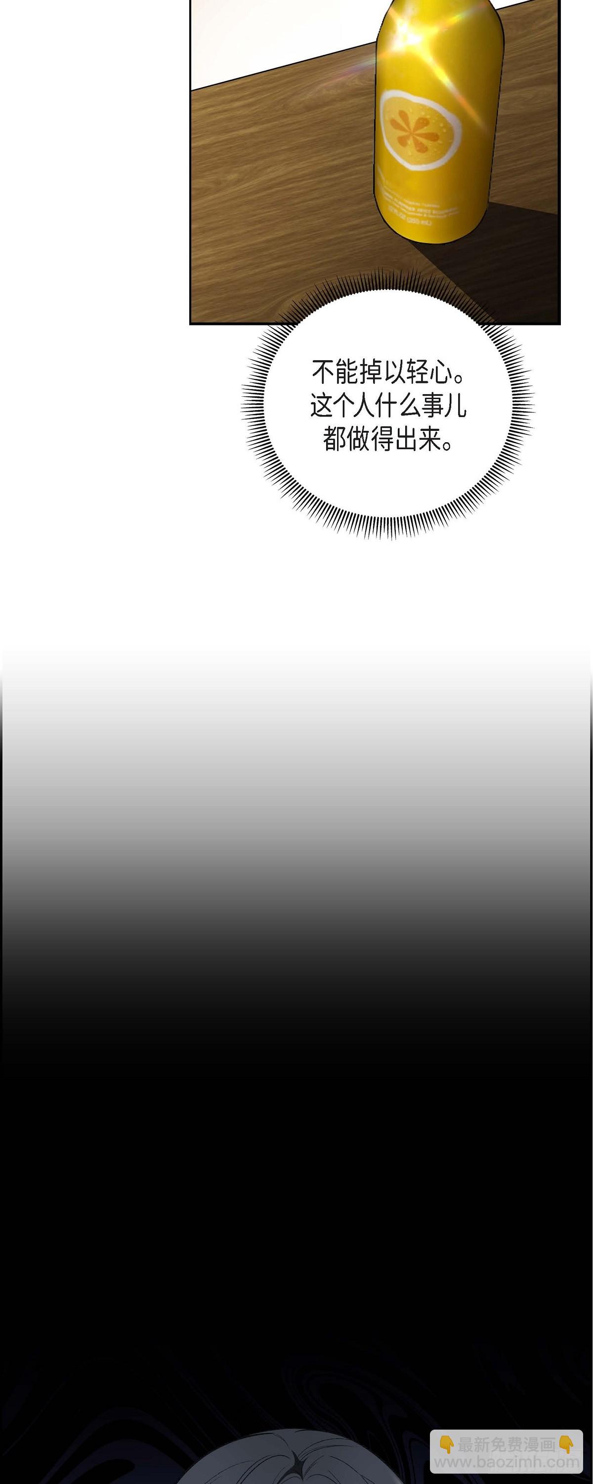 01 终于到了赛点(1/2)-第2话