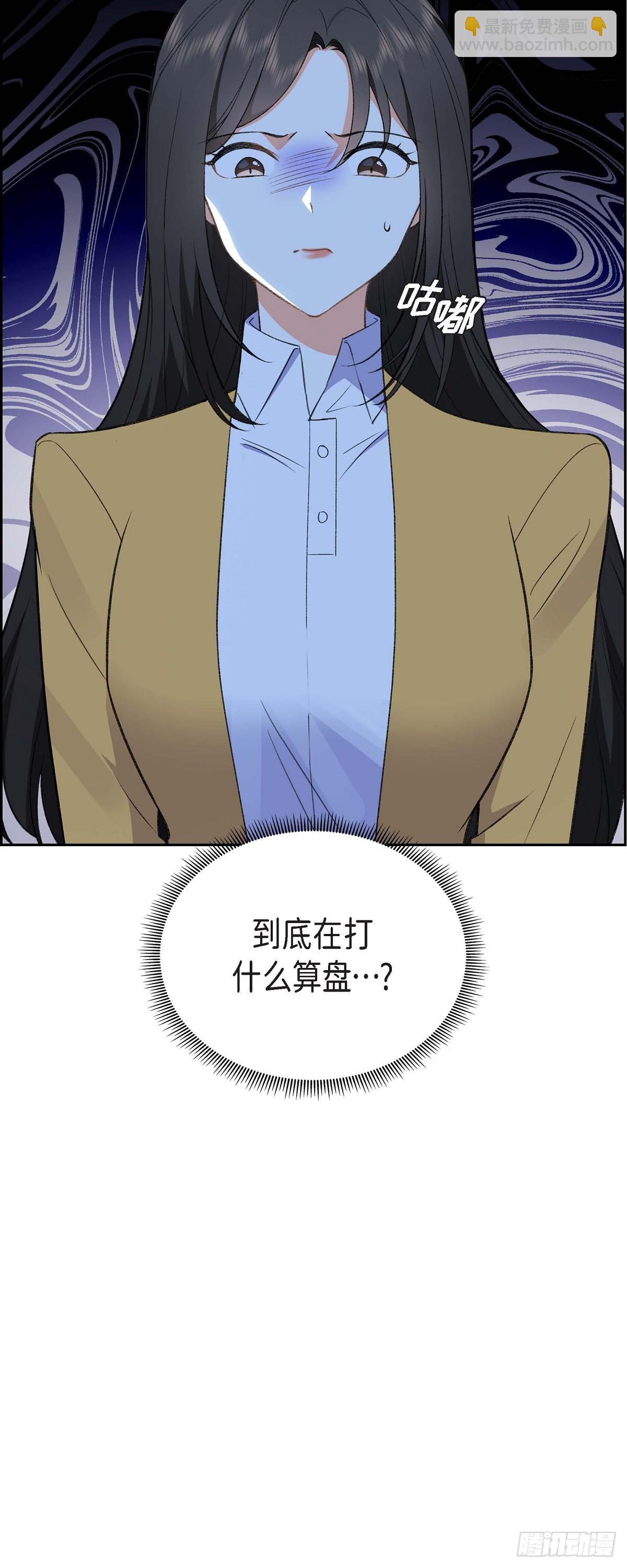 01 终于到了赛点(1/2)-第2话