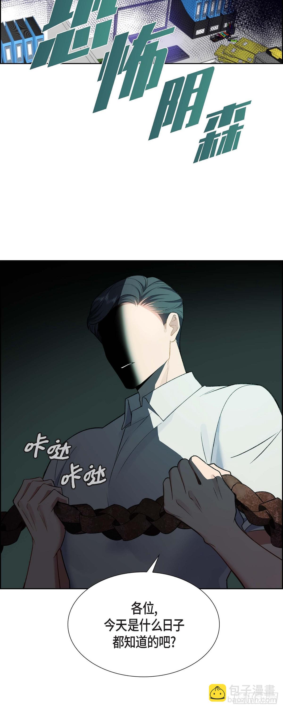 01 终于到了赛点(1/2)-第2话