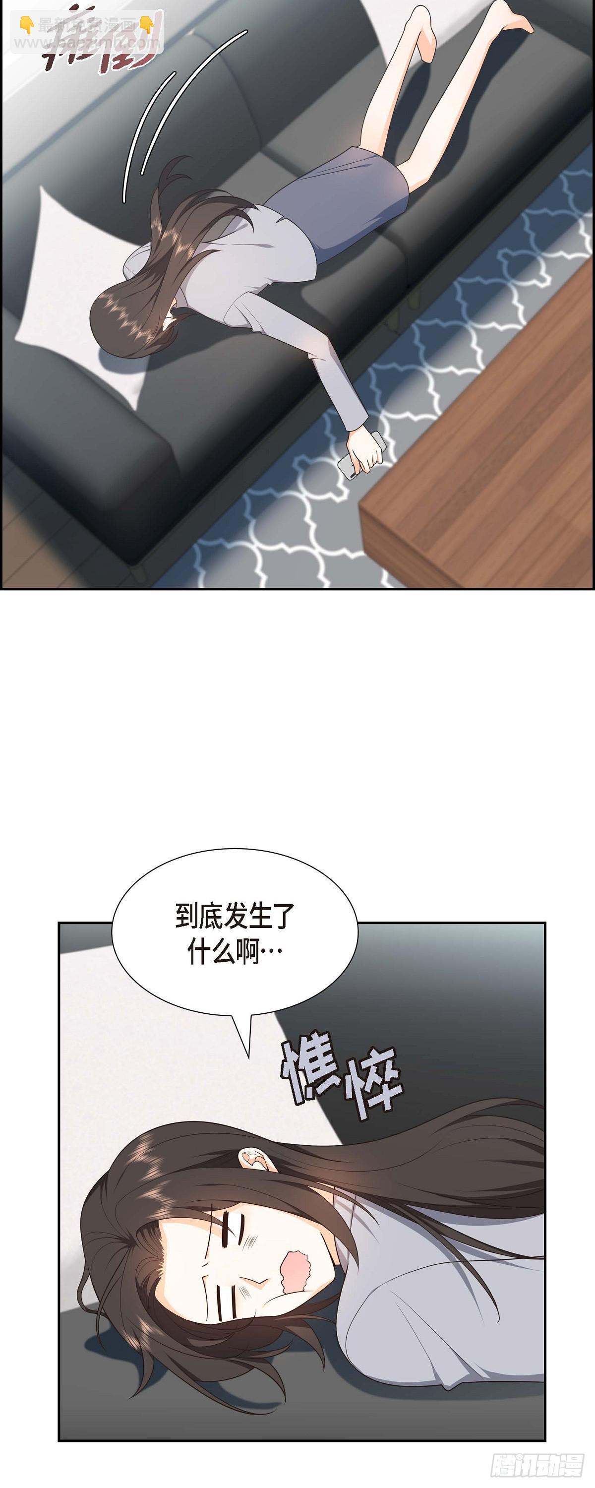 011 他很诚恳的样子-第12话