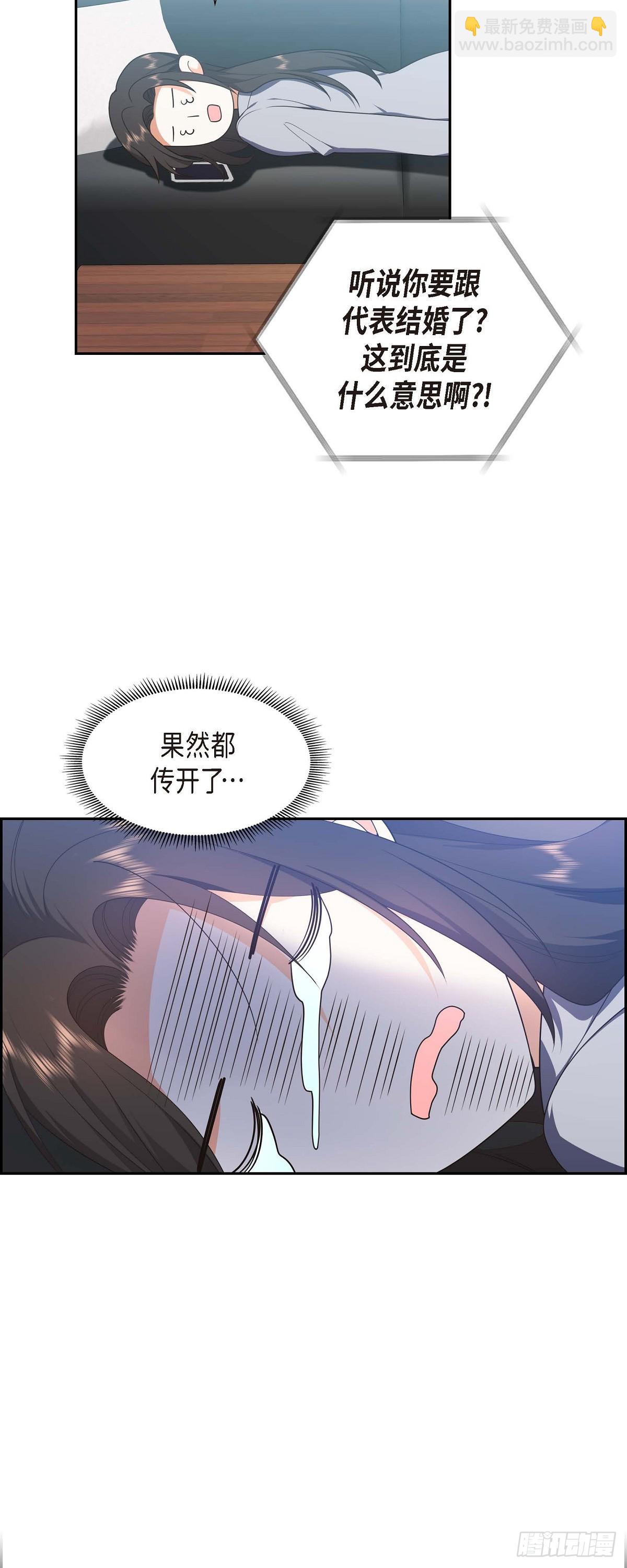 011 他很诚恳的样子-第12话