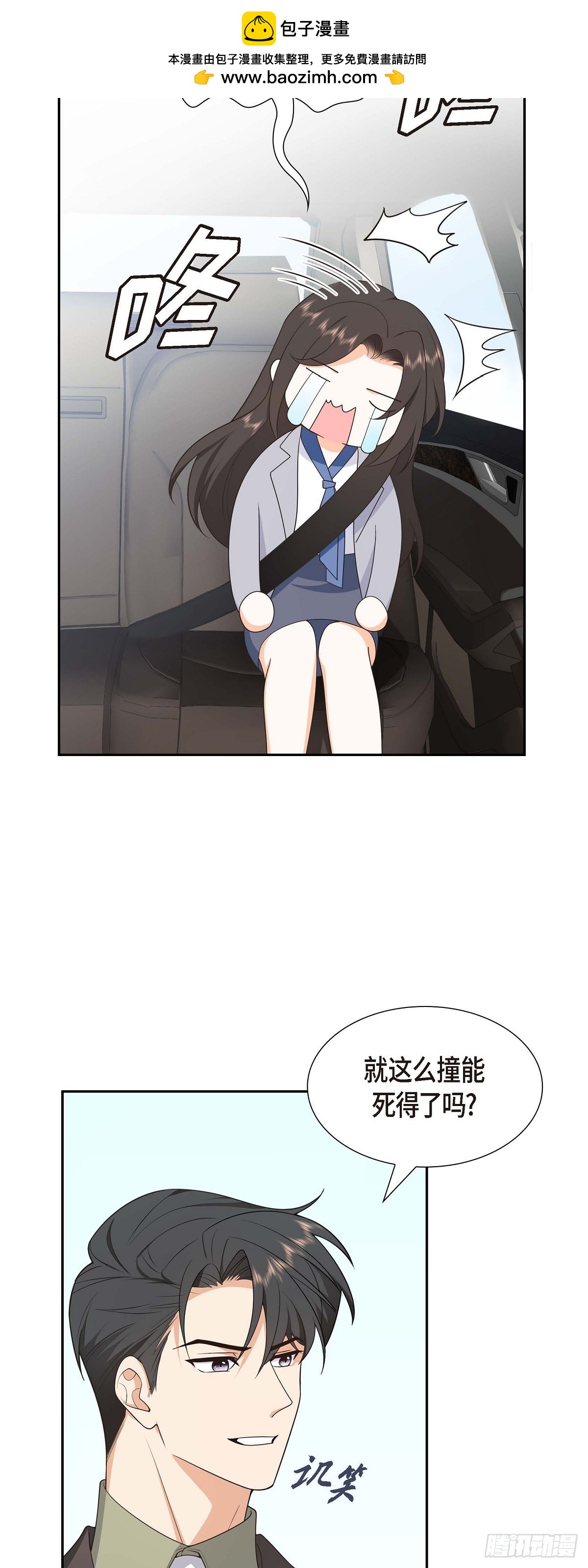 011 他很诚恳的样子-第12话