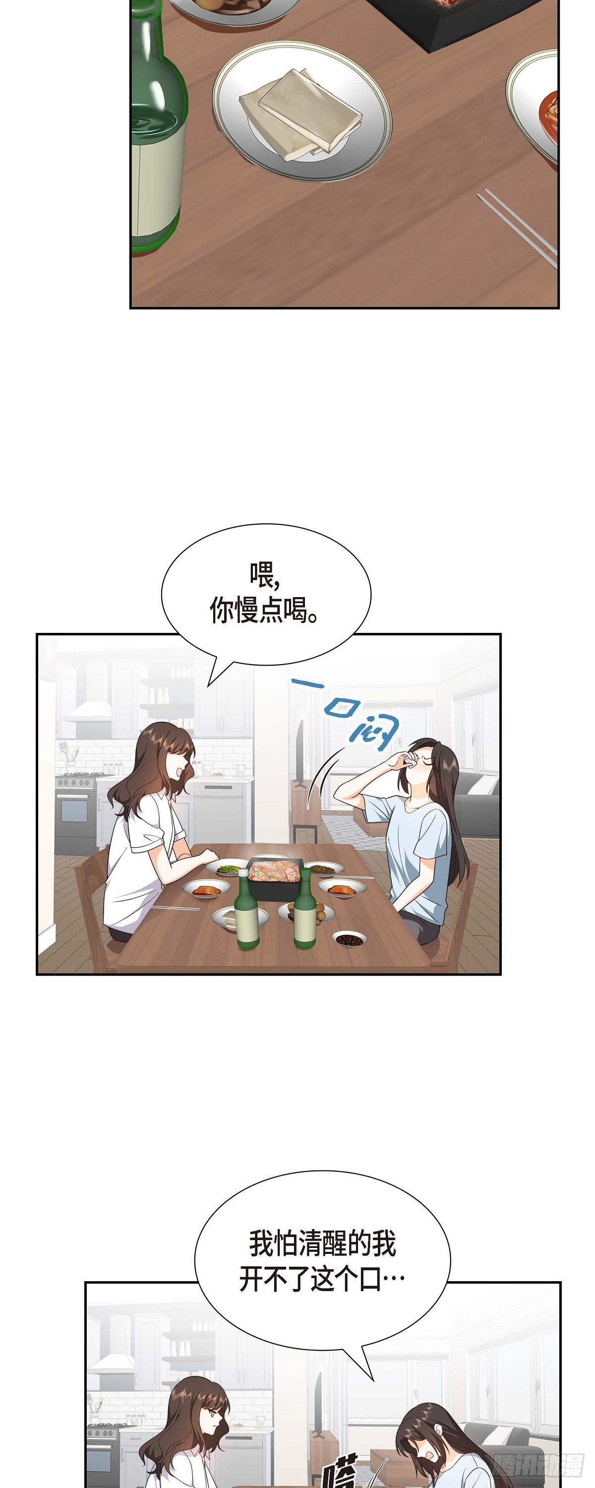 011 他很诚恳的样子-第12话