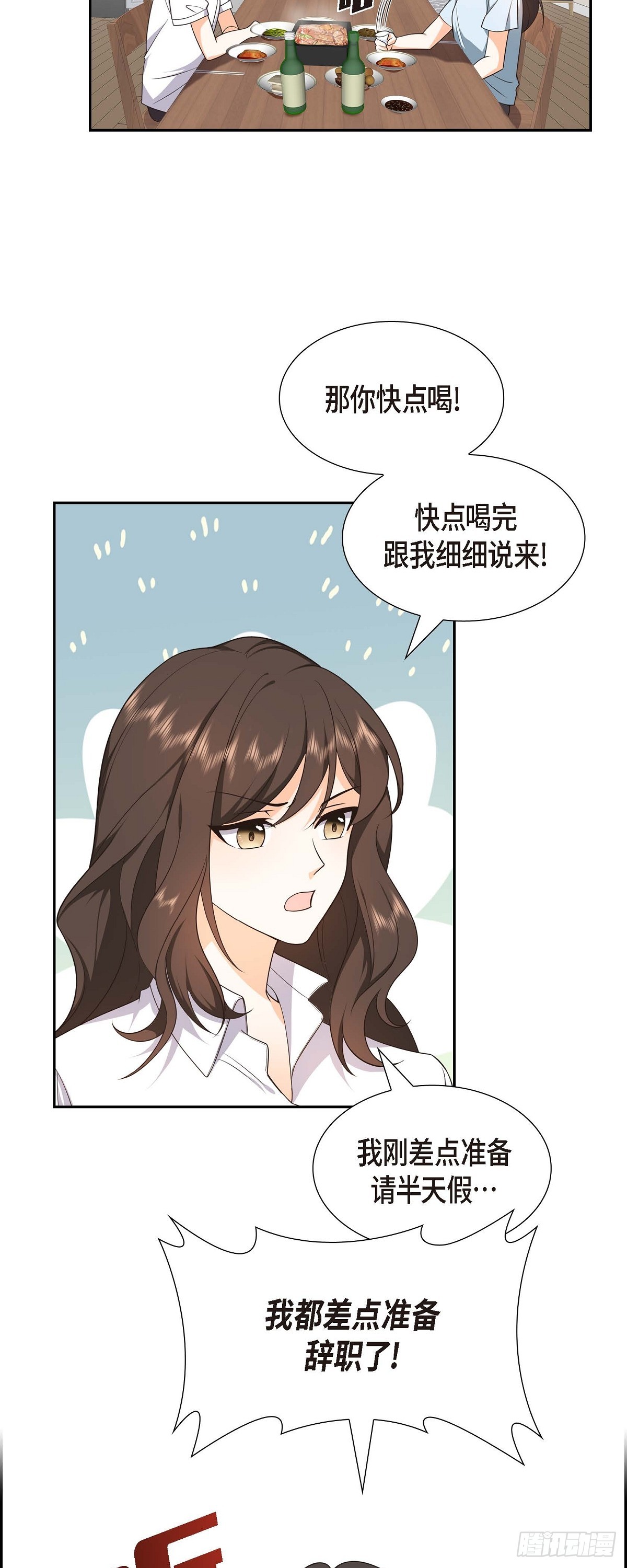 011 他很诚恳的样子-第12话