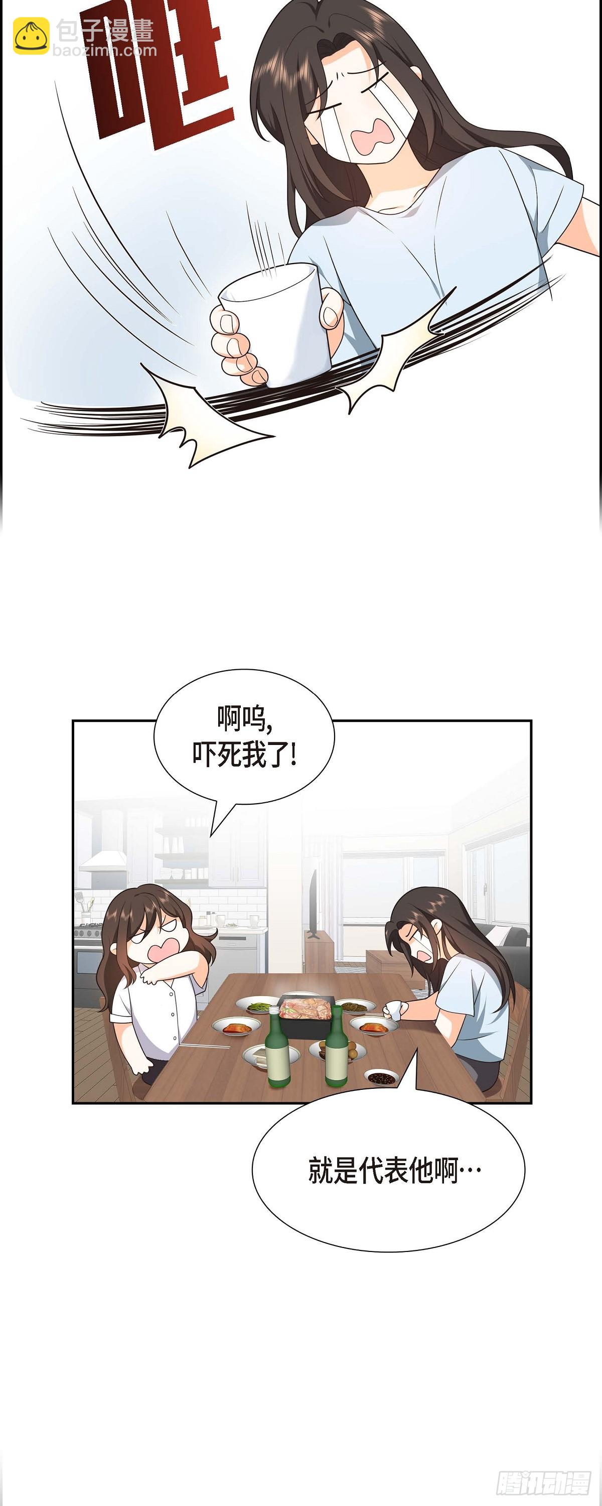 011 他很诚恳的样子-第12话