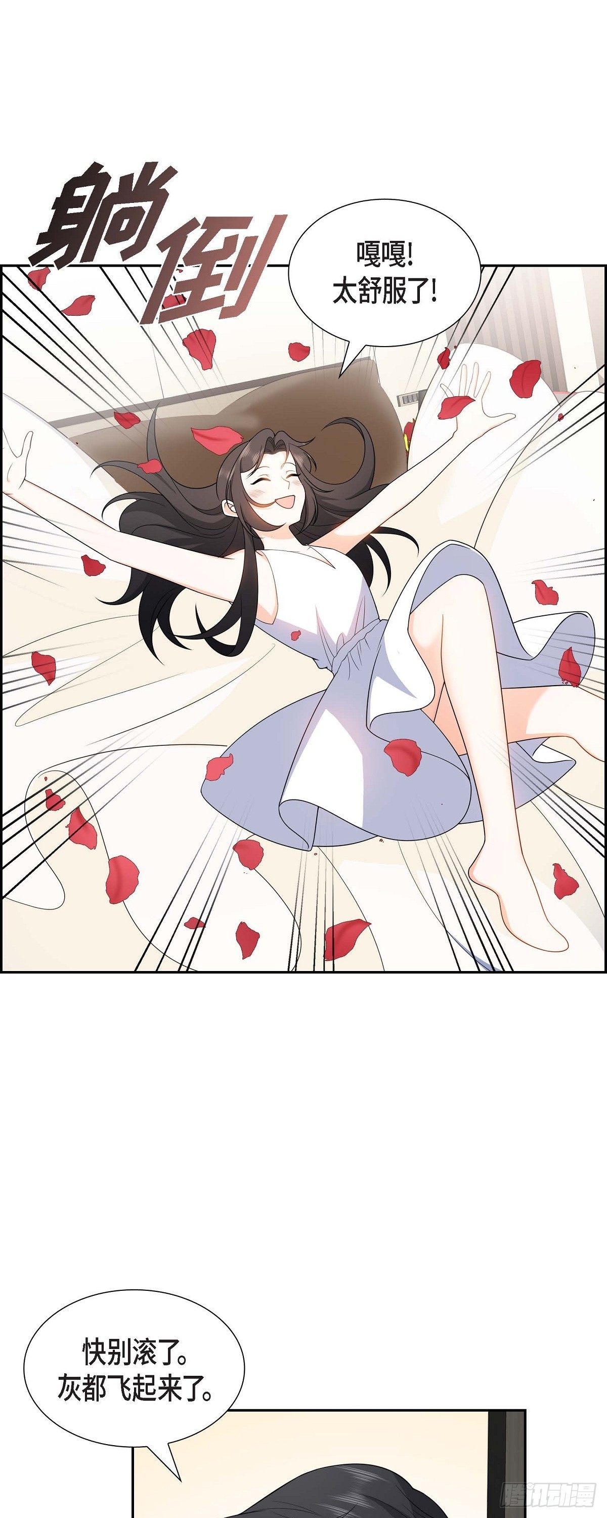 013 就是夏威夷啊-第14话