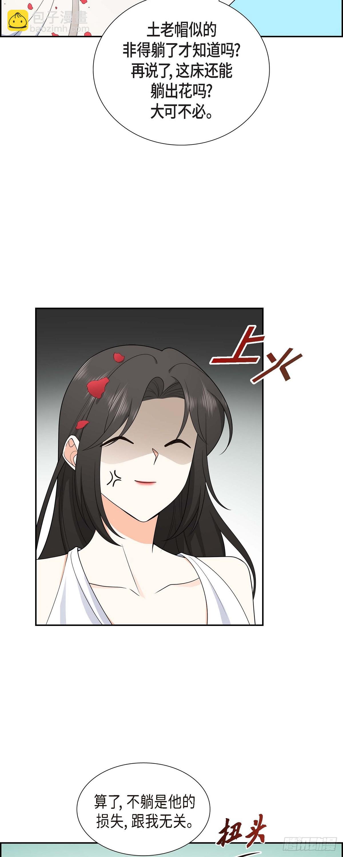 013 就是夏威夷啊-第14话