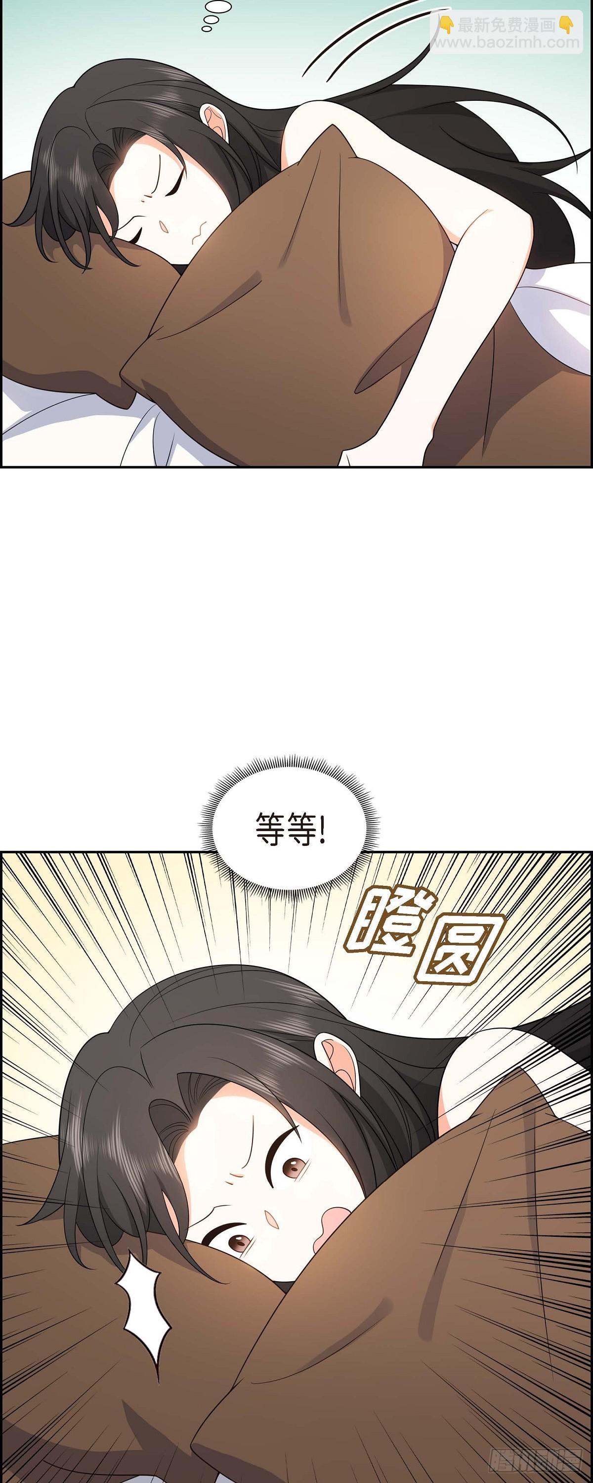 013 就是夏威夷啊-第14话