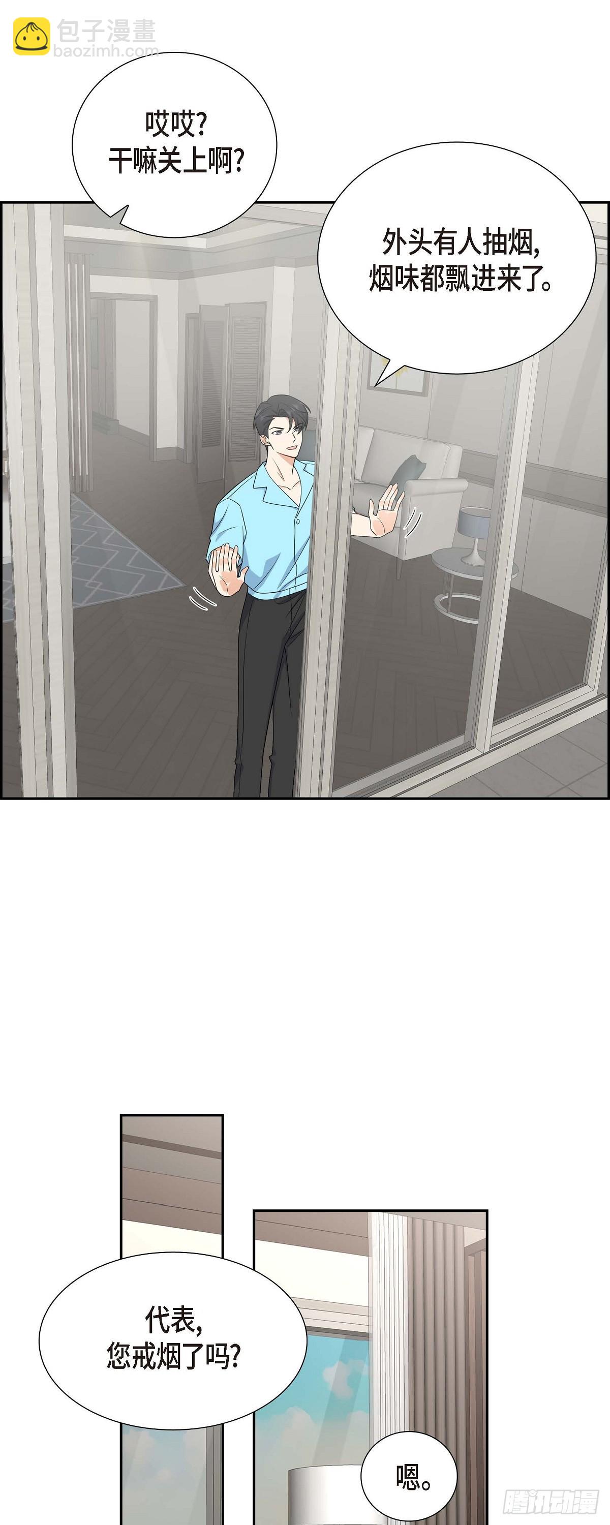 013 就是夏威夷啊-第14话